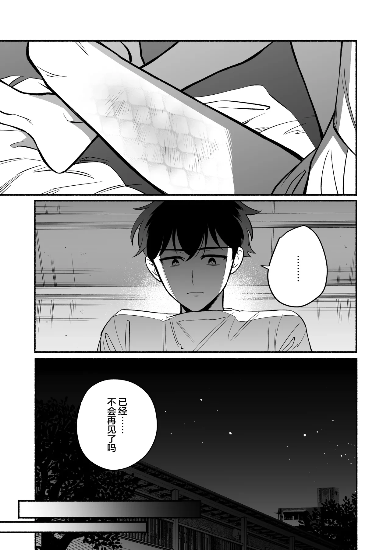 หน้า 43