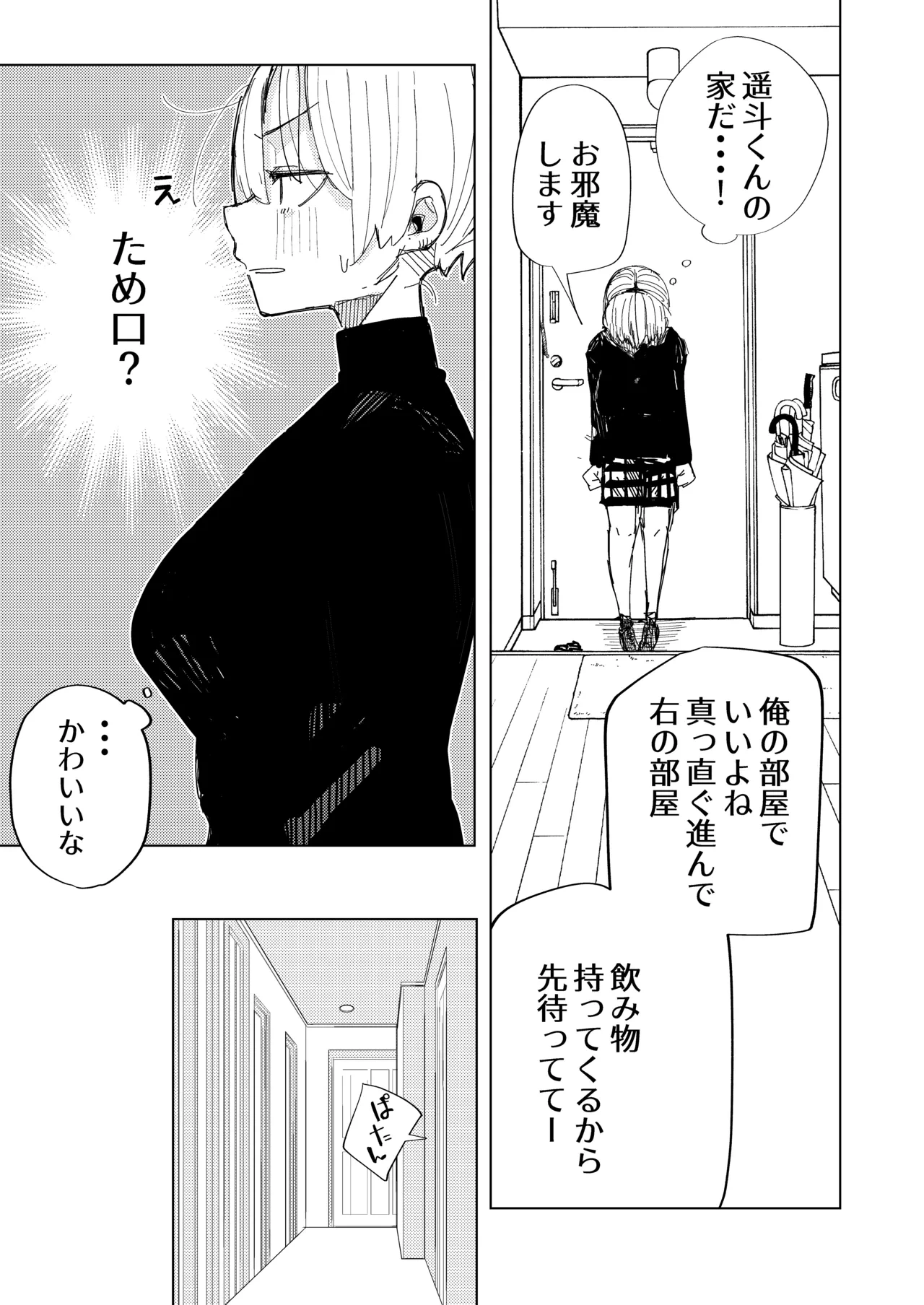 หน้า 7