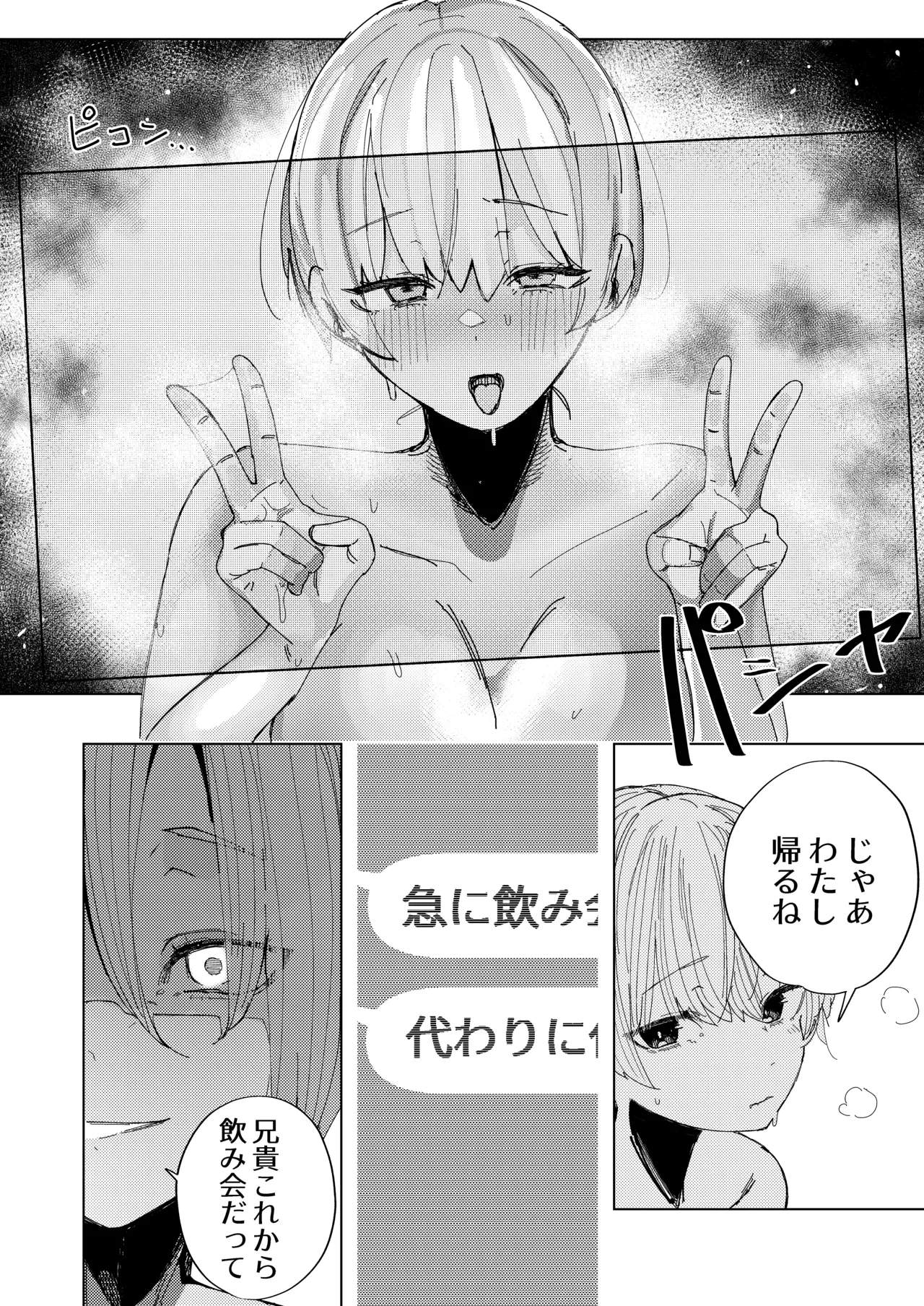 หน้า 20