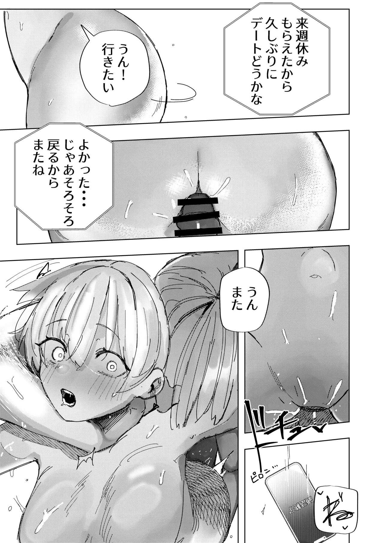 หน้า 23