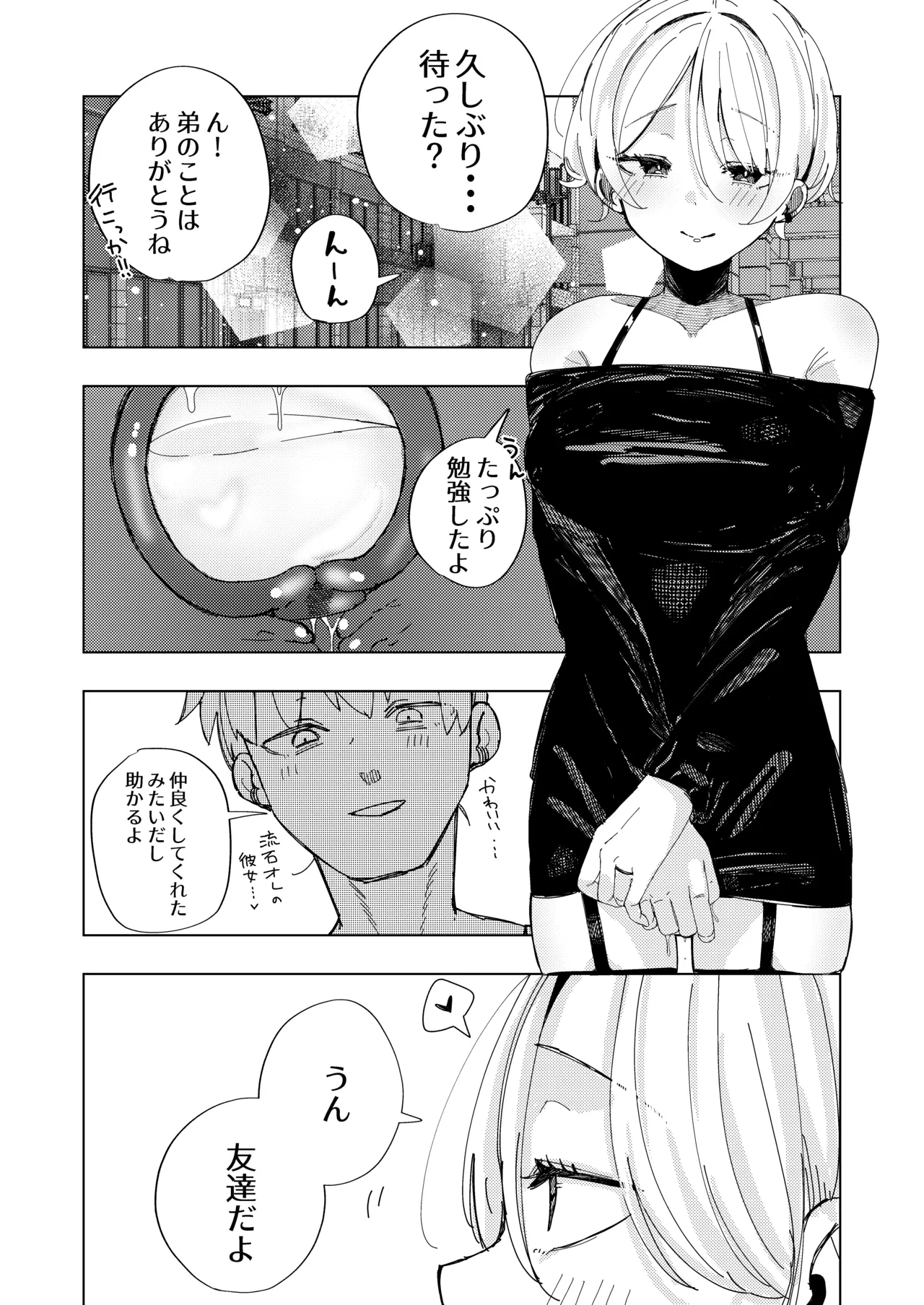 หน้า 26
