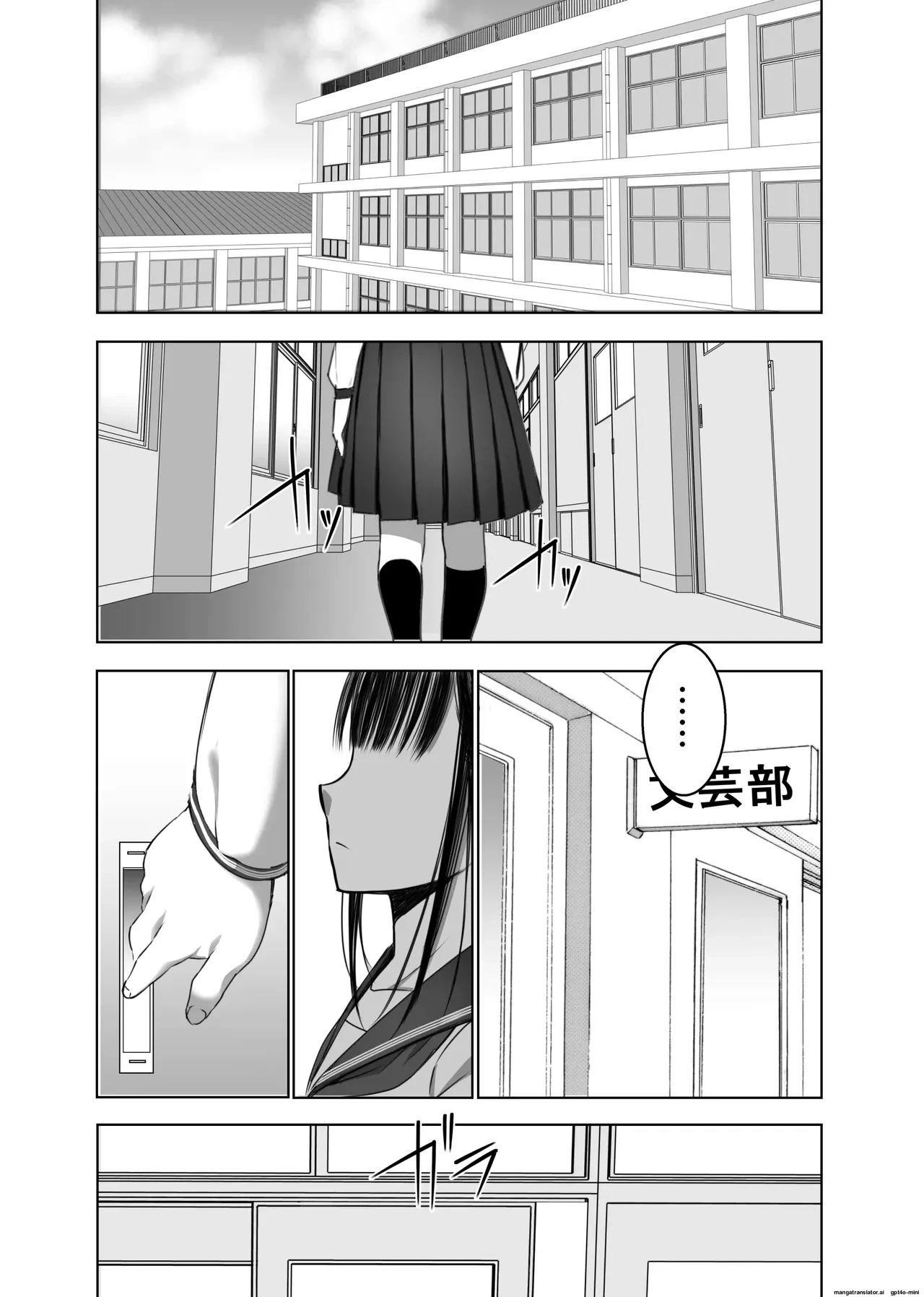 [SecretDmain] Doukyuusei no Uraaka o Mitsuketa no Torihiki ni Eichi na Koto o Shite Morau Hanashi [No Glasses]