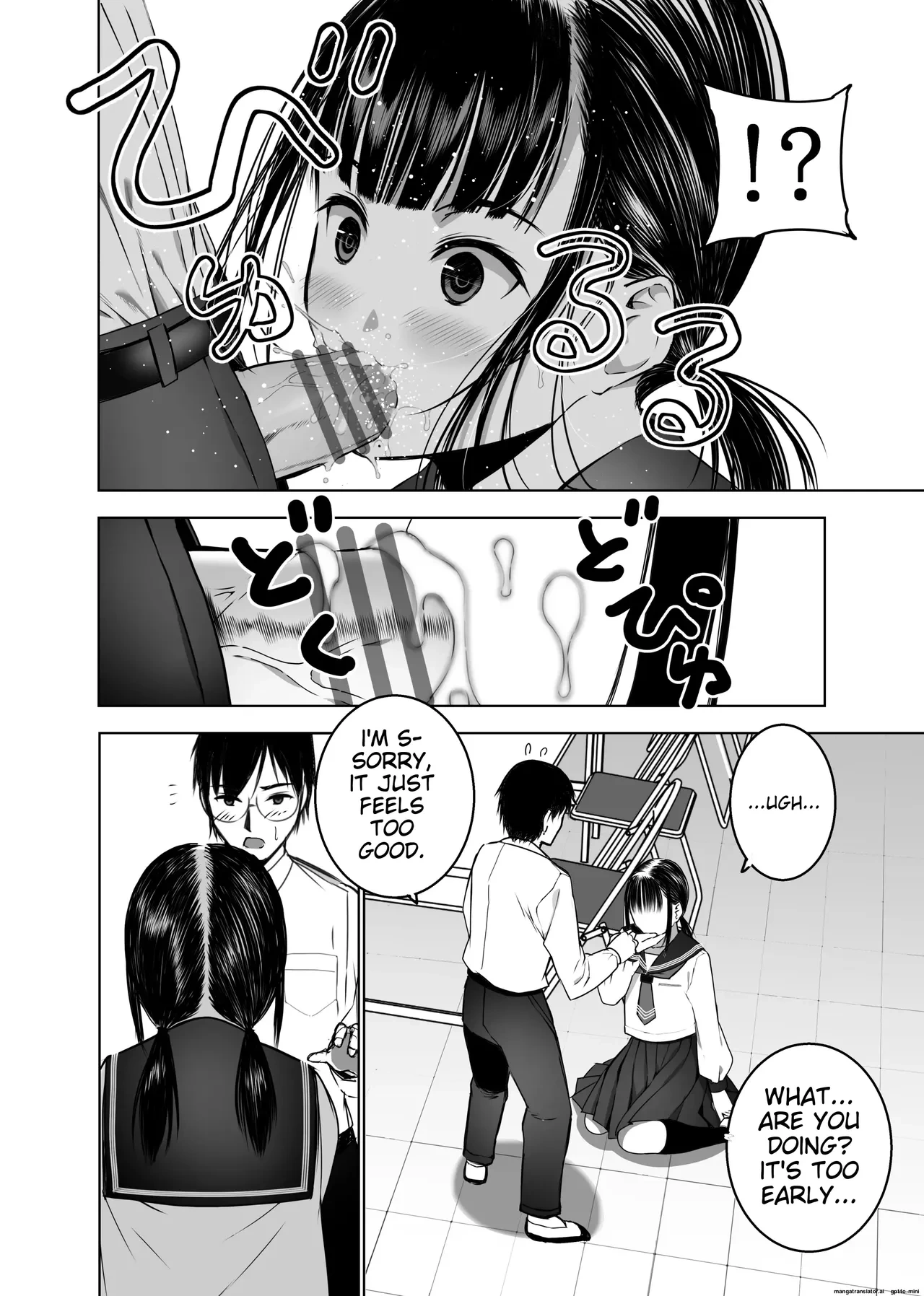 หน้า 15