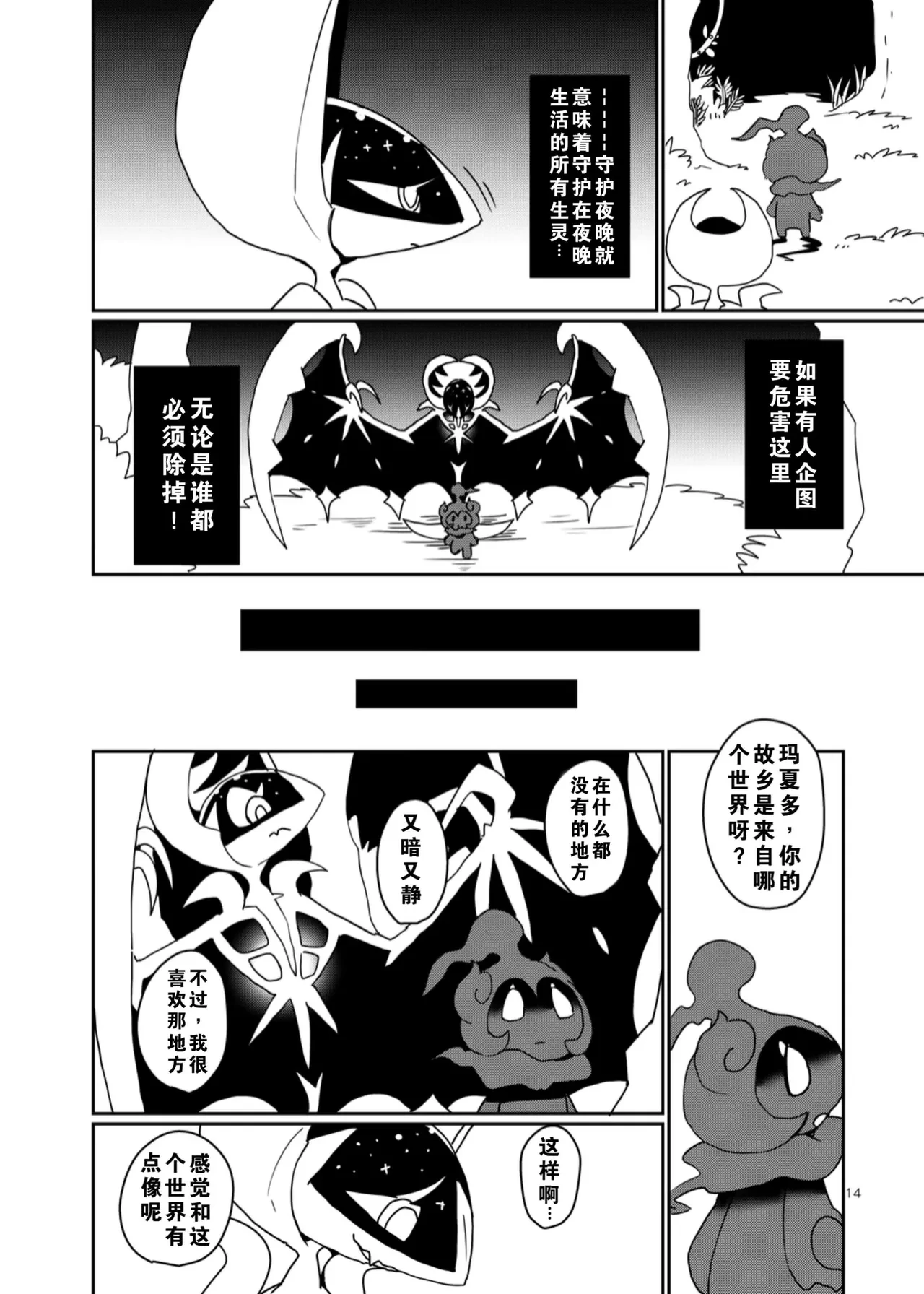 หน้า 10
