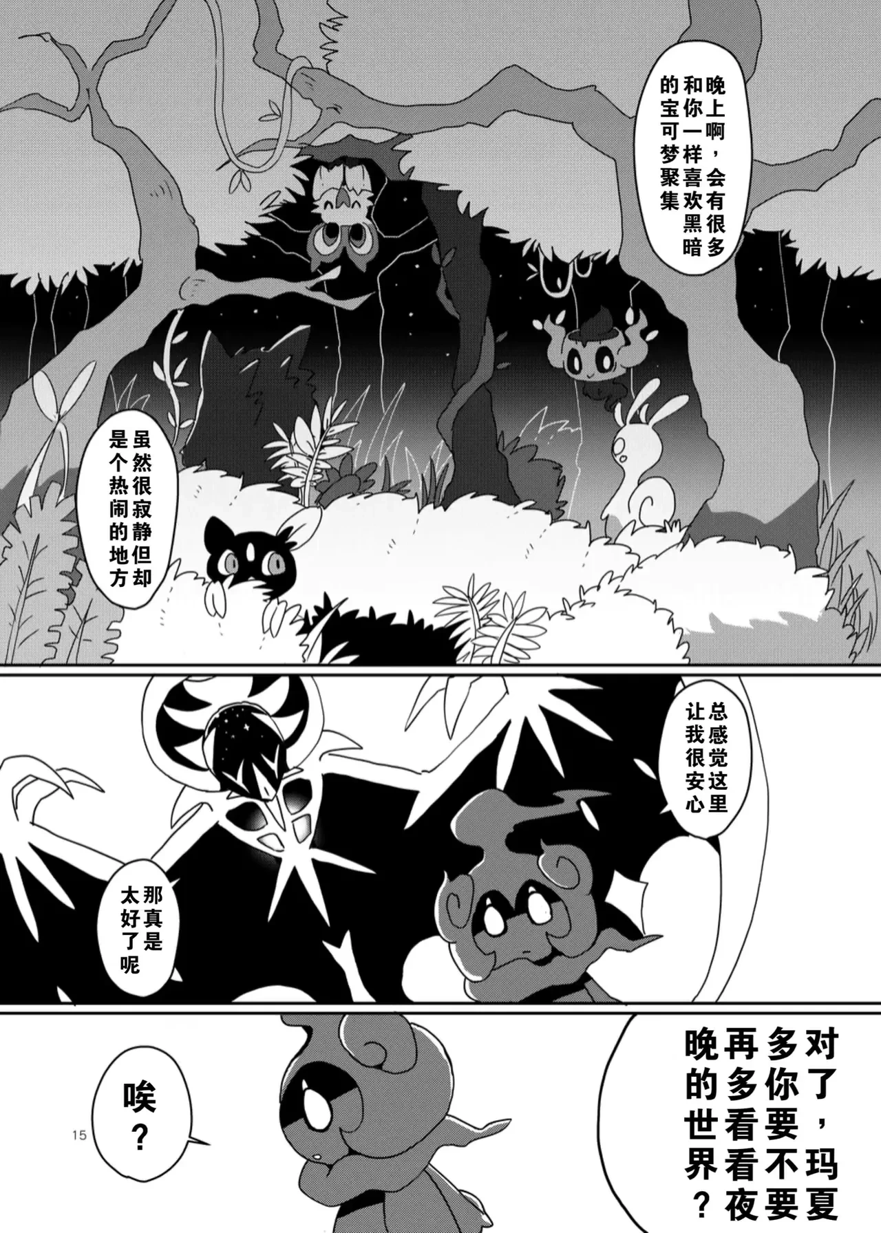 หน้า 11