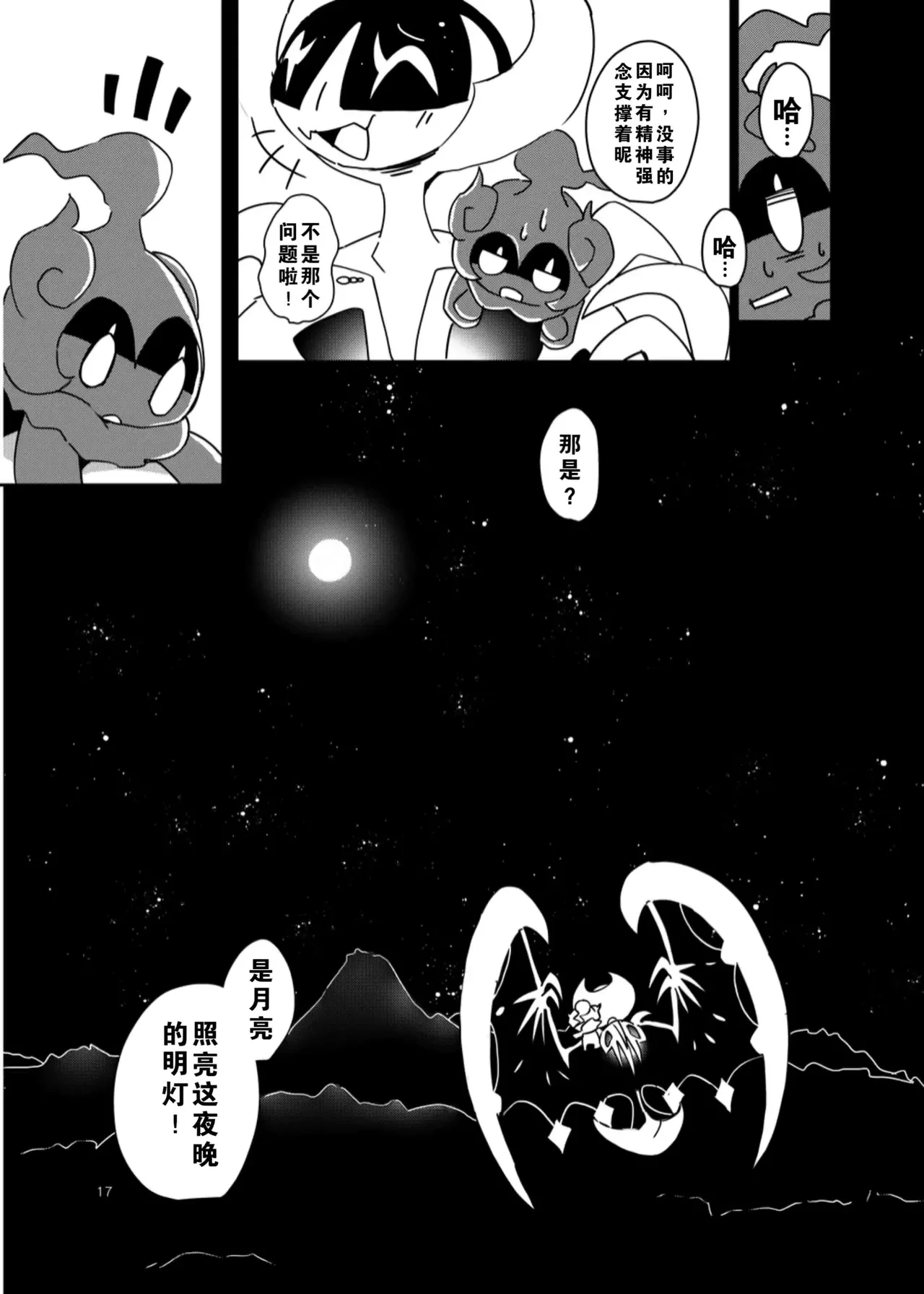 หน้า 13