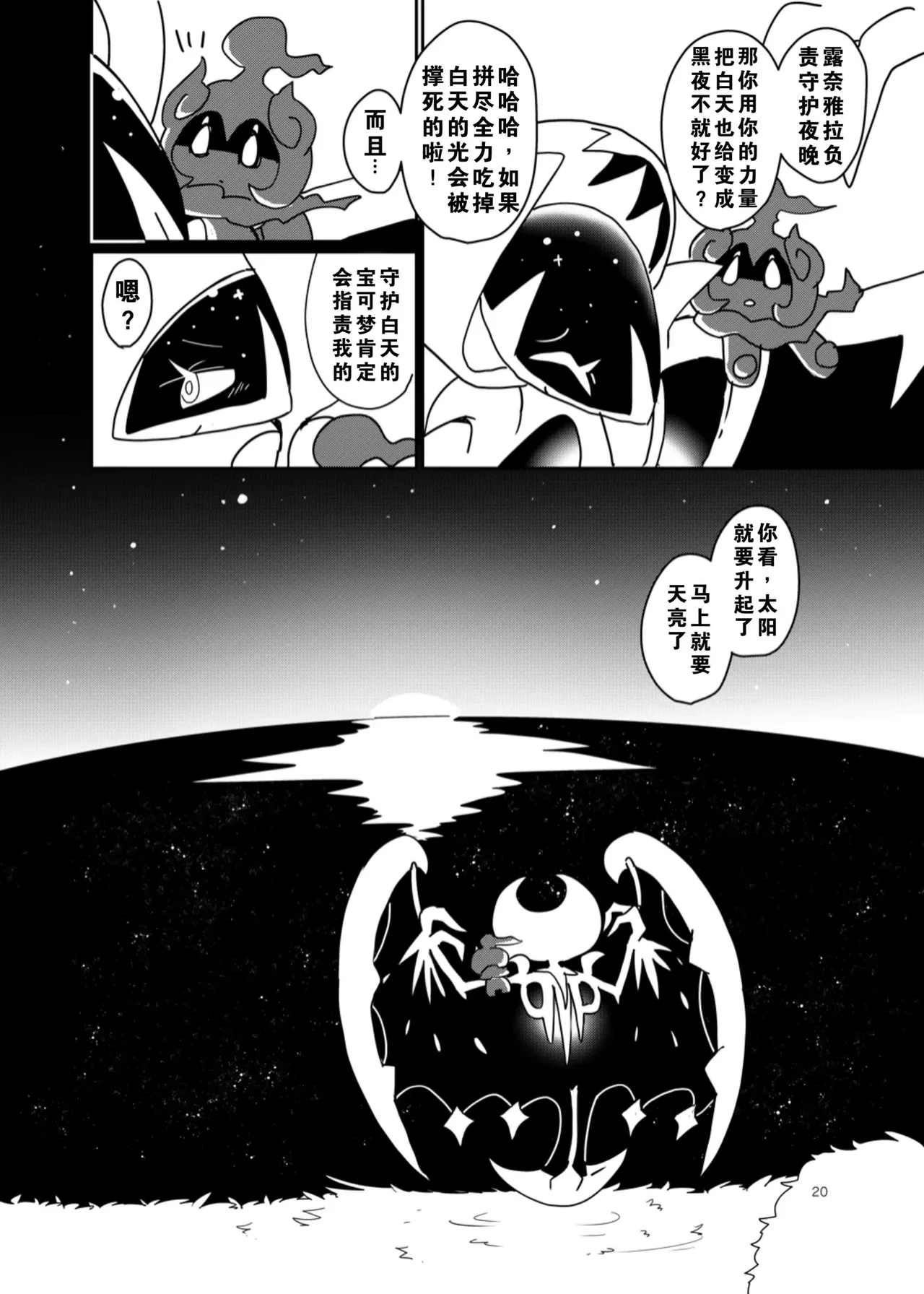 หน้า 16