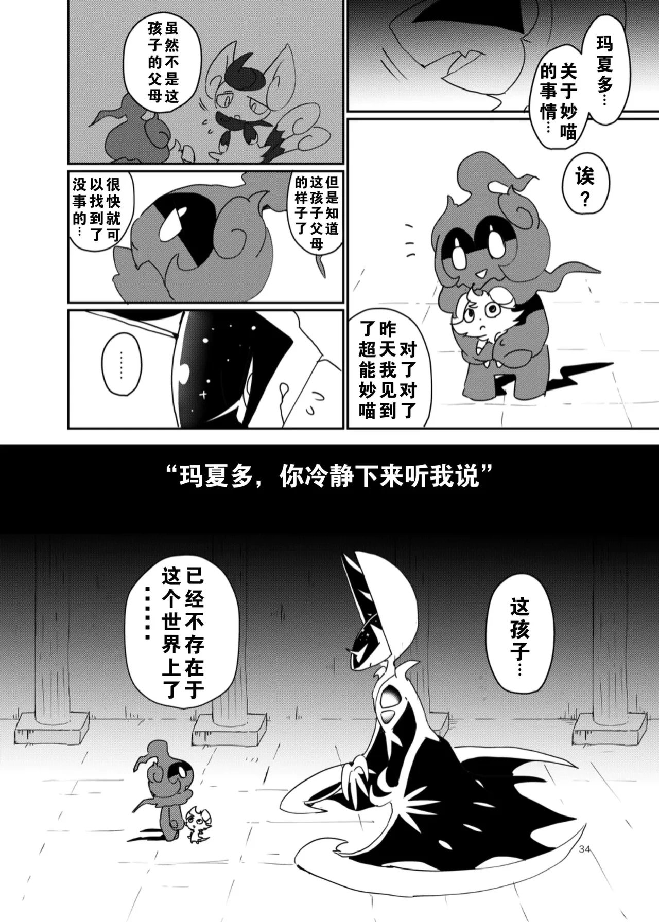 หน้า 30