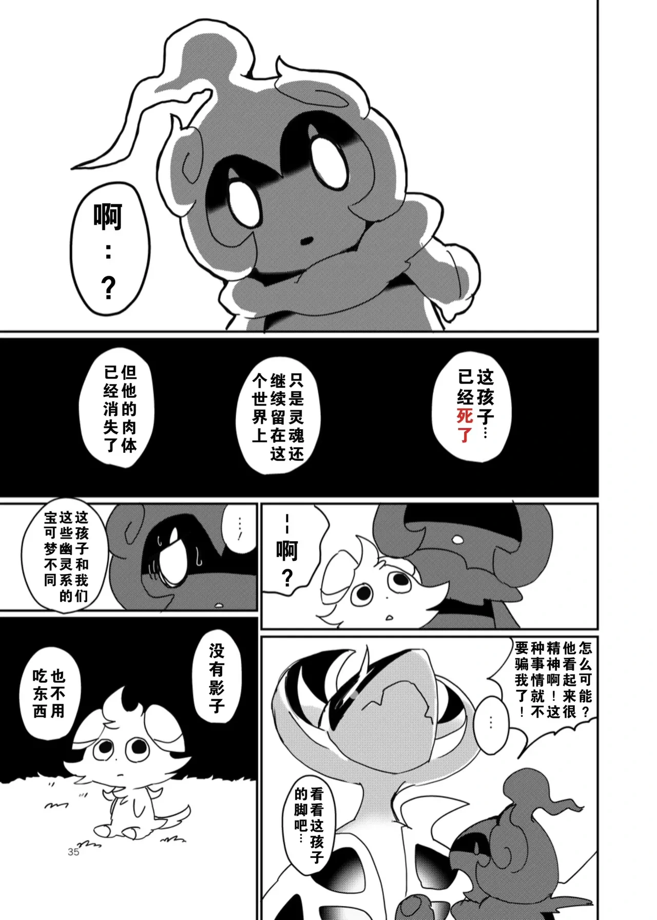 หน้า 31