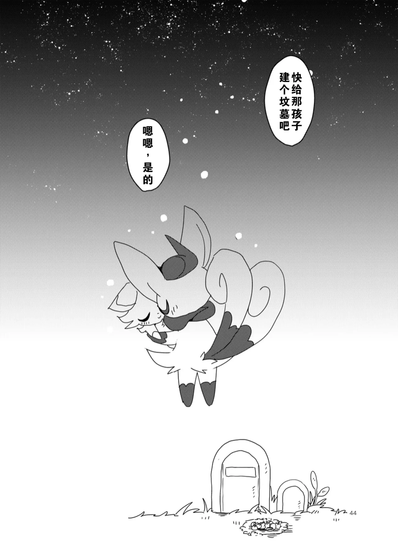 หน้า 40