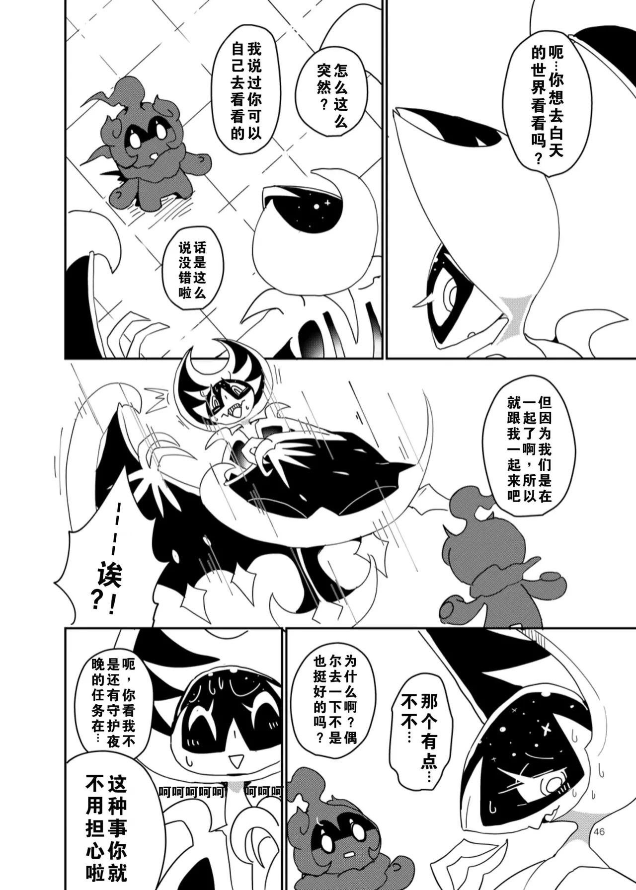 หน้า 42