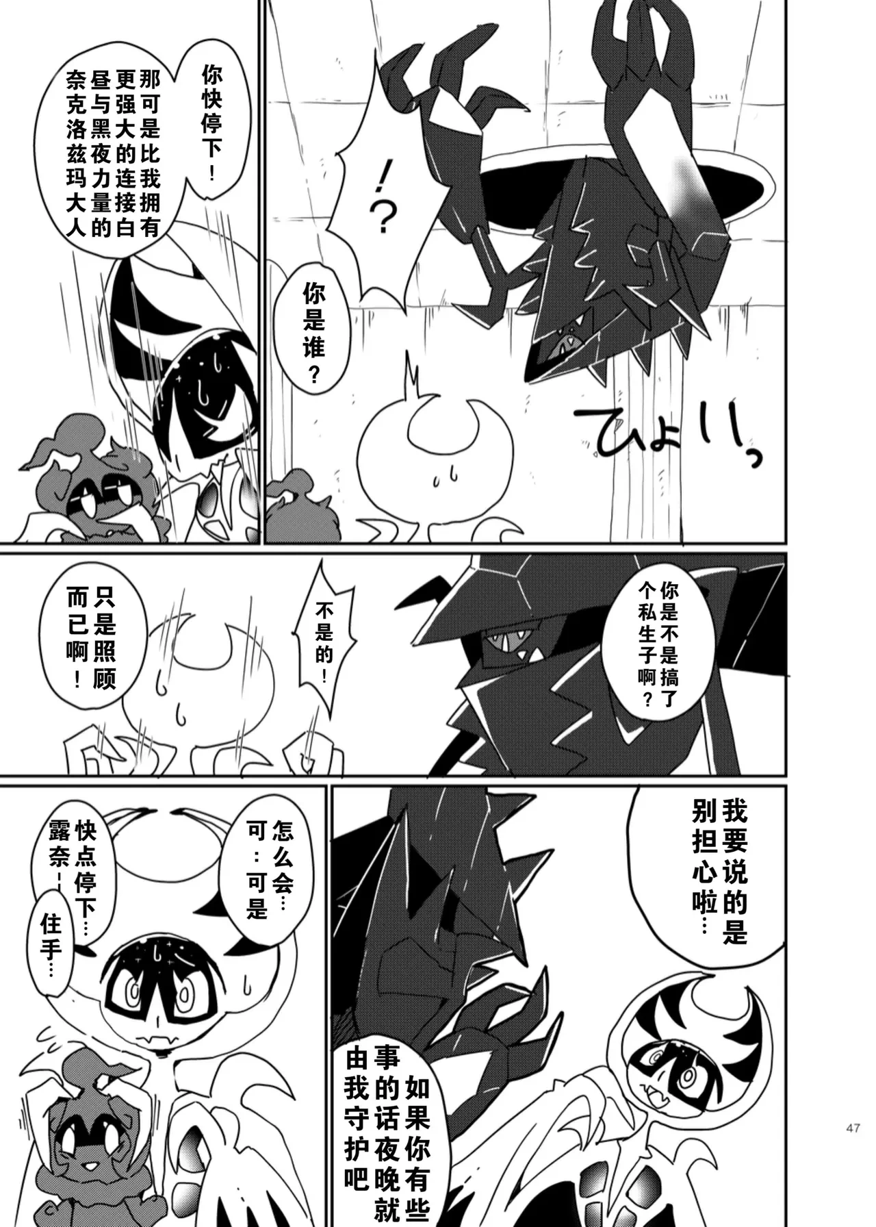 หน้า 43