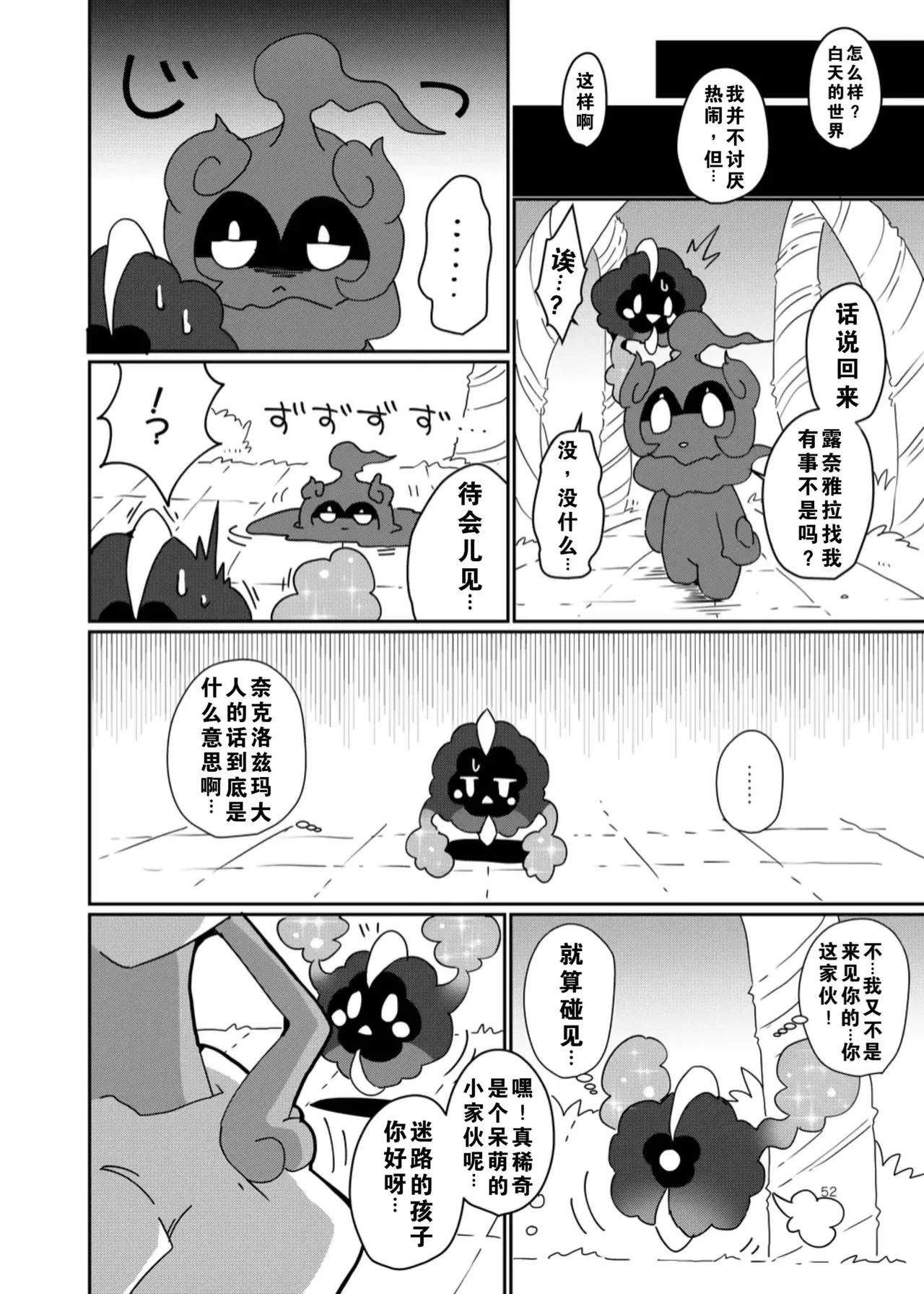 หน้า 48