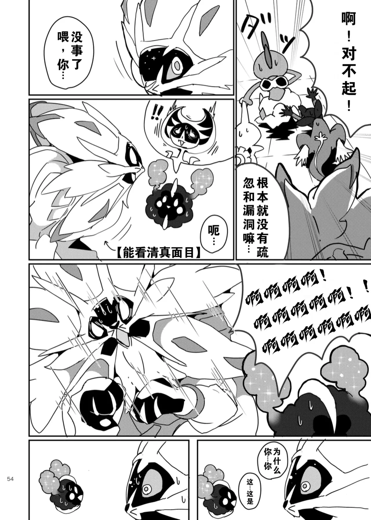 หน้า 50