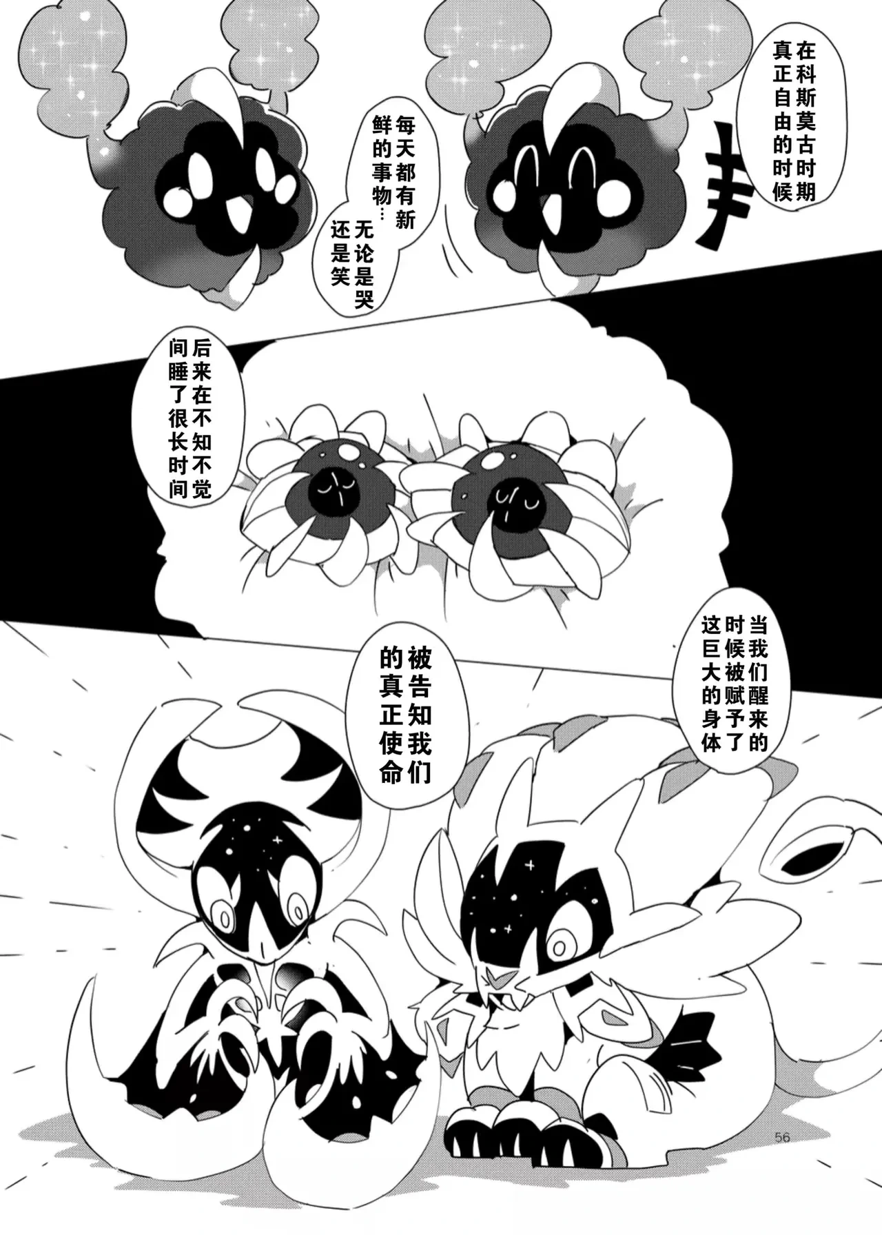 หน้า 52