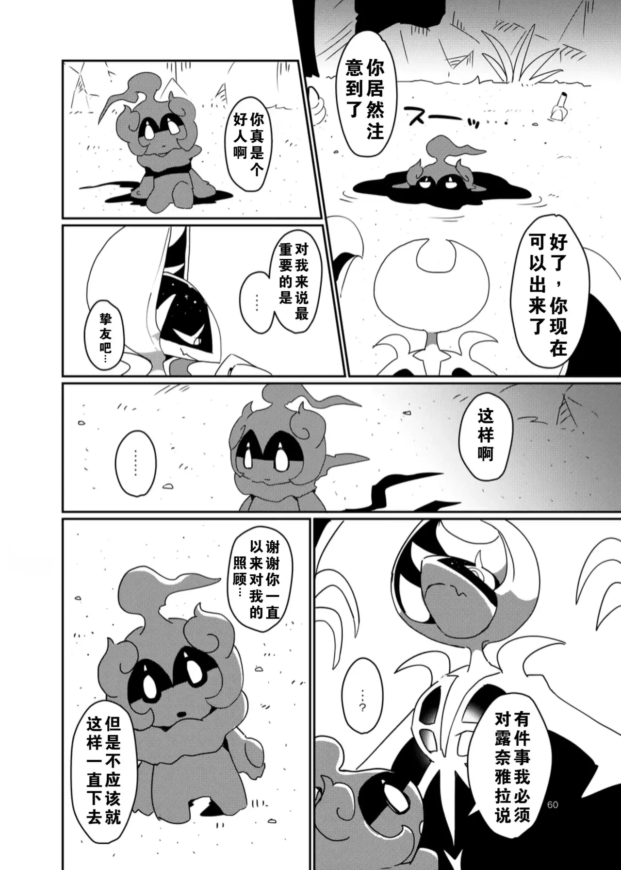 หน้า 56