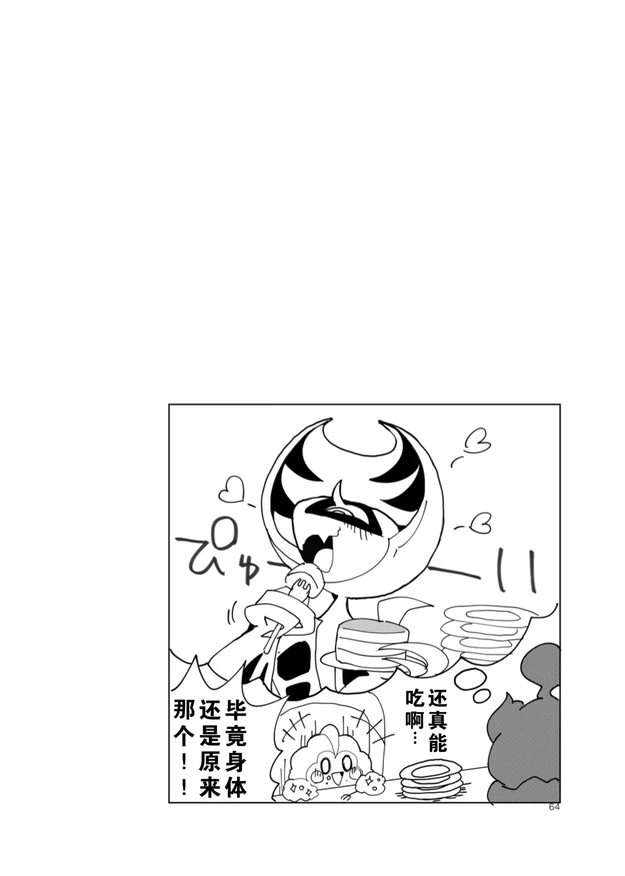 หน้า 60