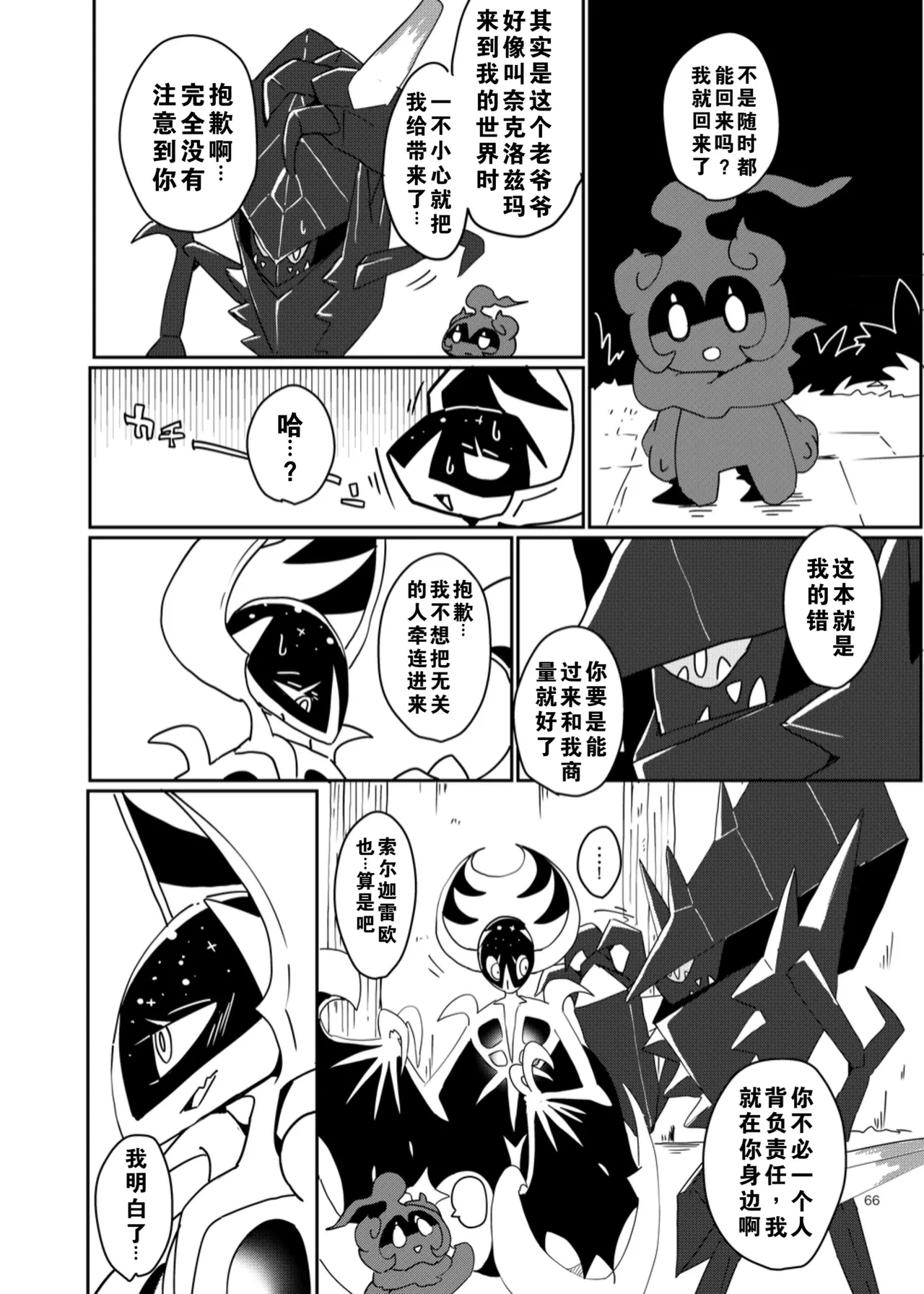 หน้า 62