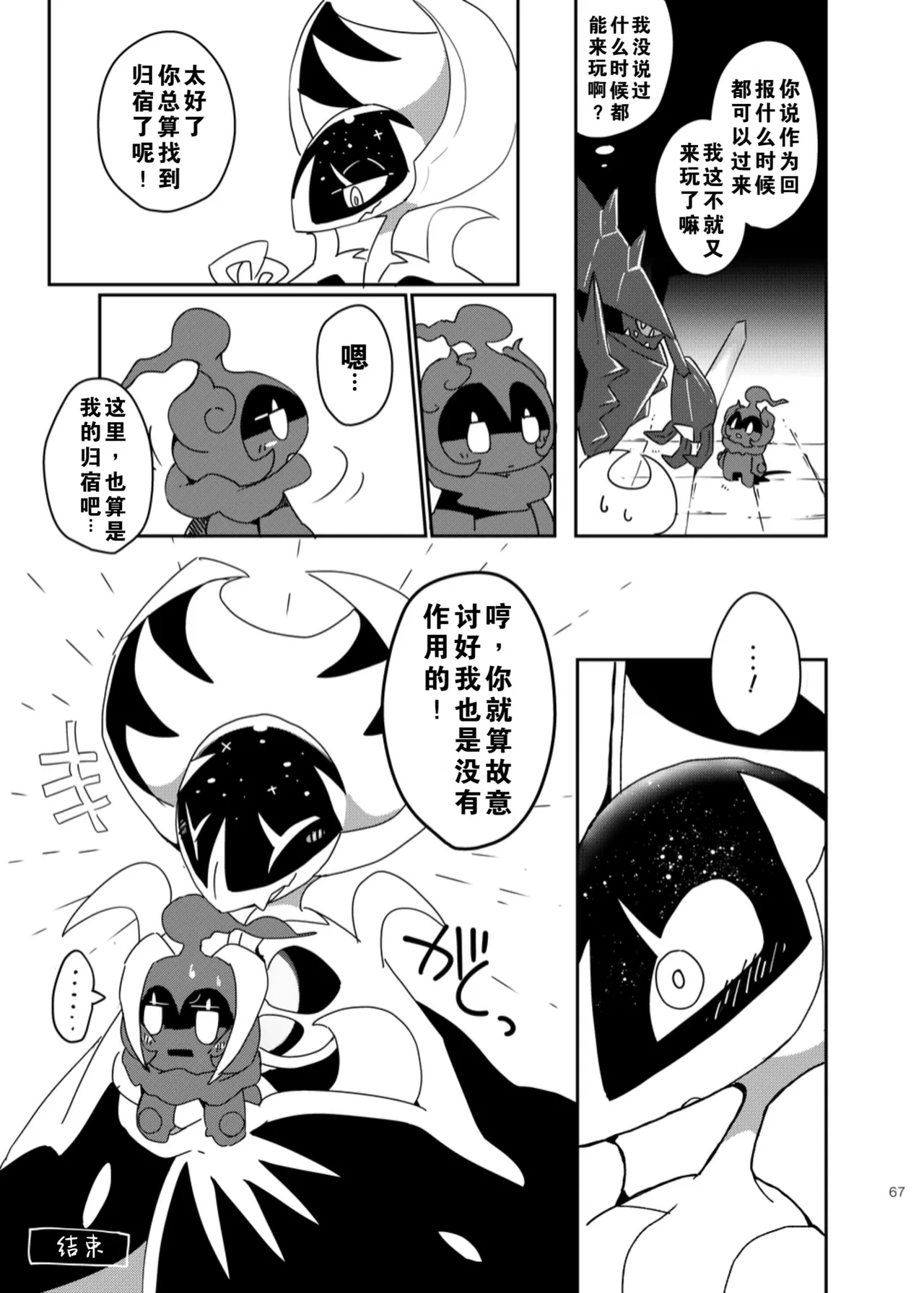 หน้า 63