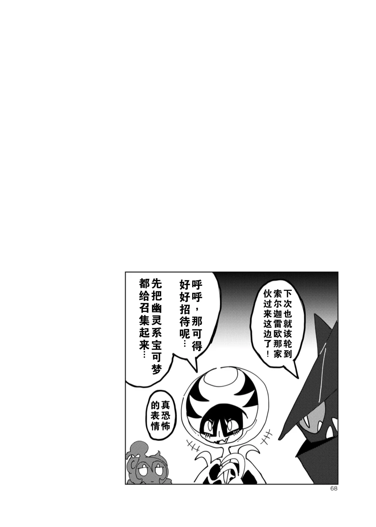 หน้า 64