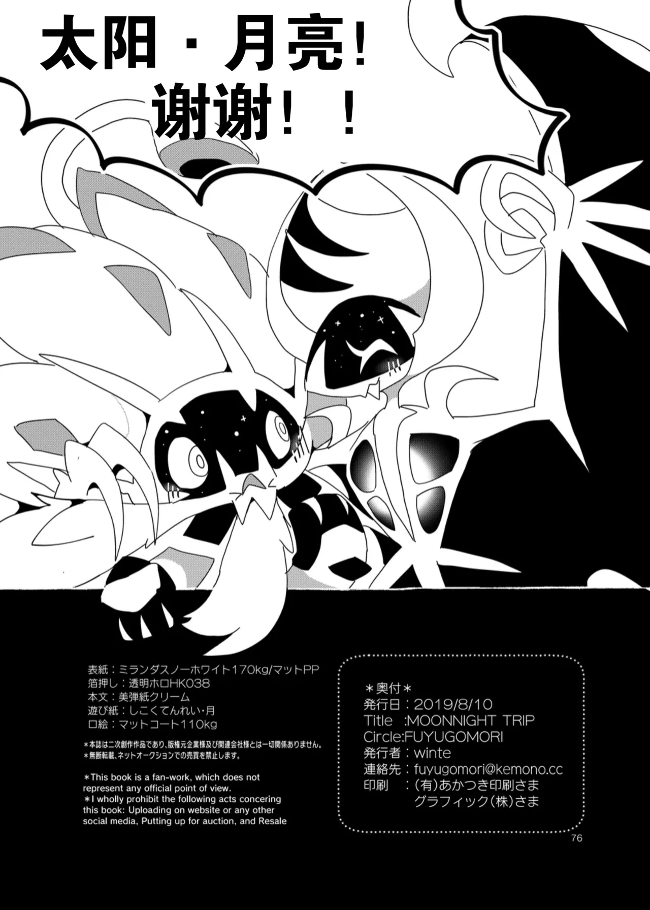 หน้า 65