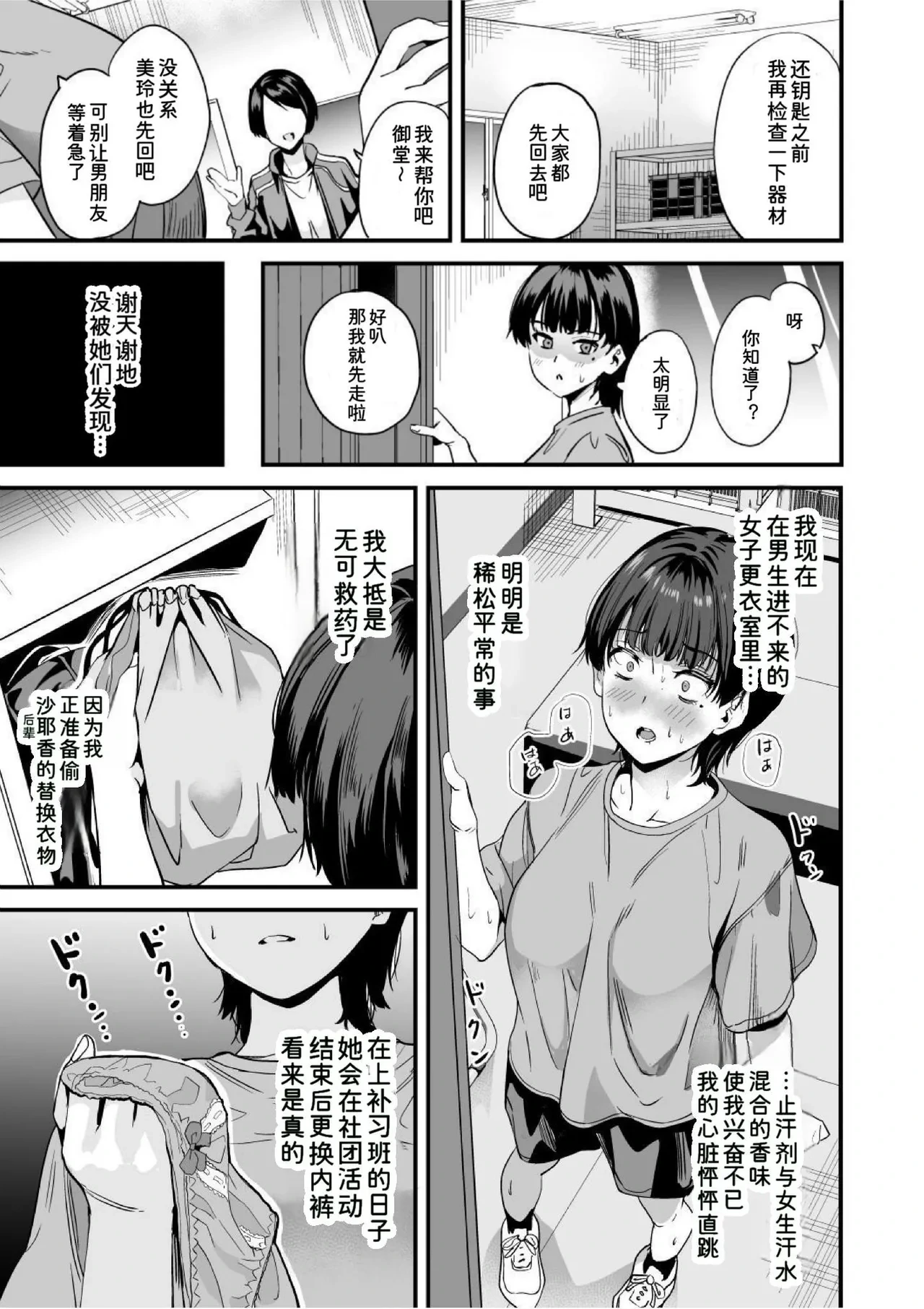 หน้า 15