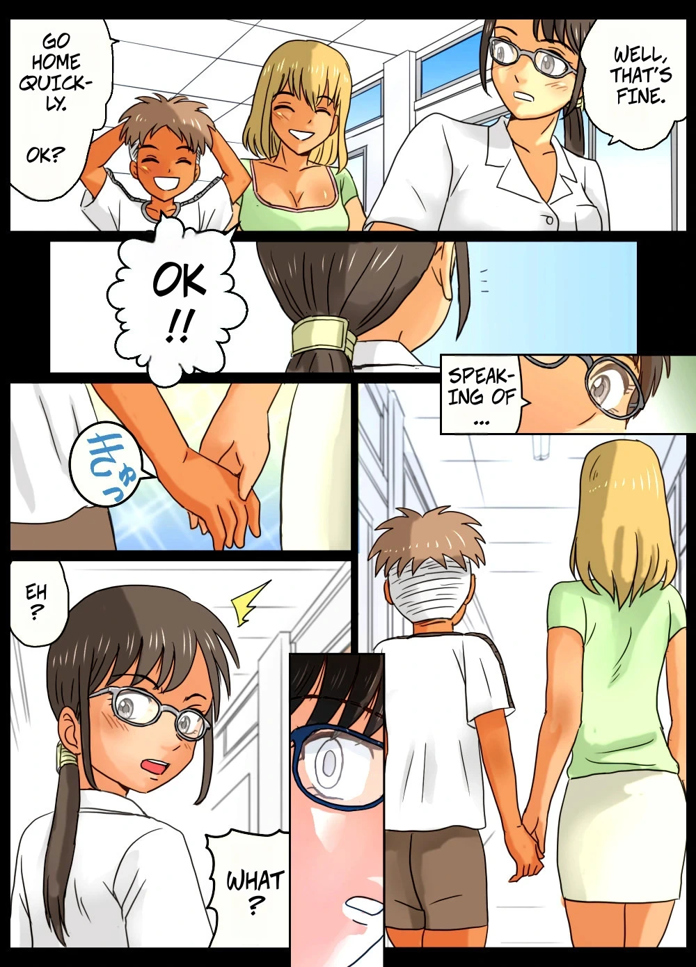 หน้า 6
