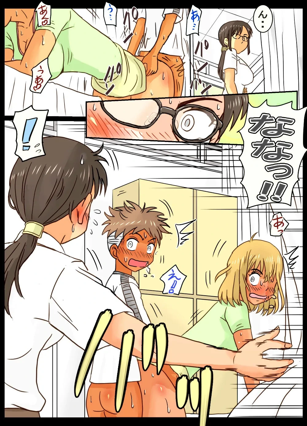หน้า 16