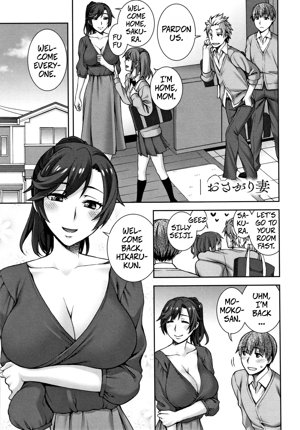[Unagimaru] Osagari Tsuma | Hand-Me-Down Housewife (Aijou Koukan) [English] [CopyOf]