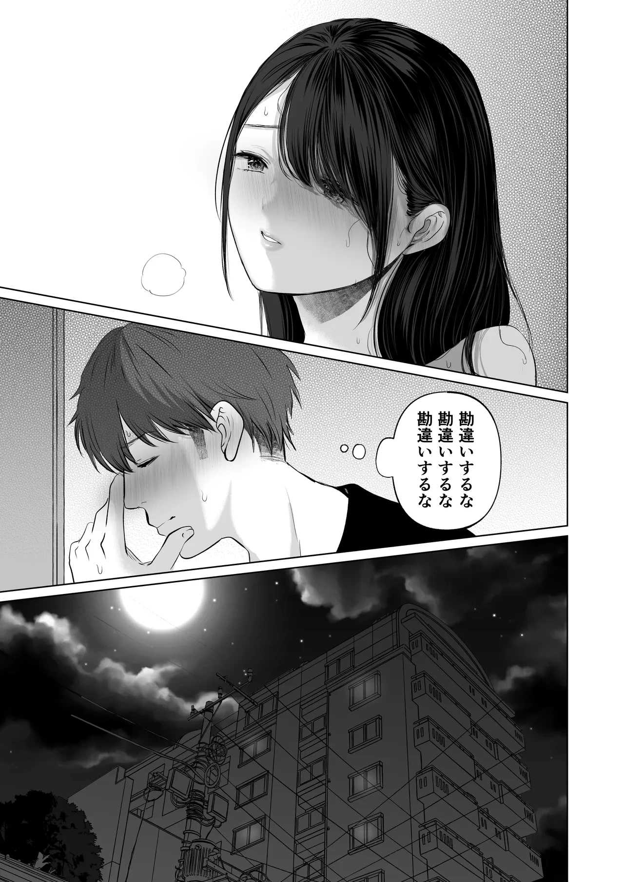 หน้า 36