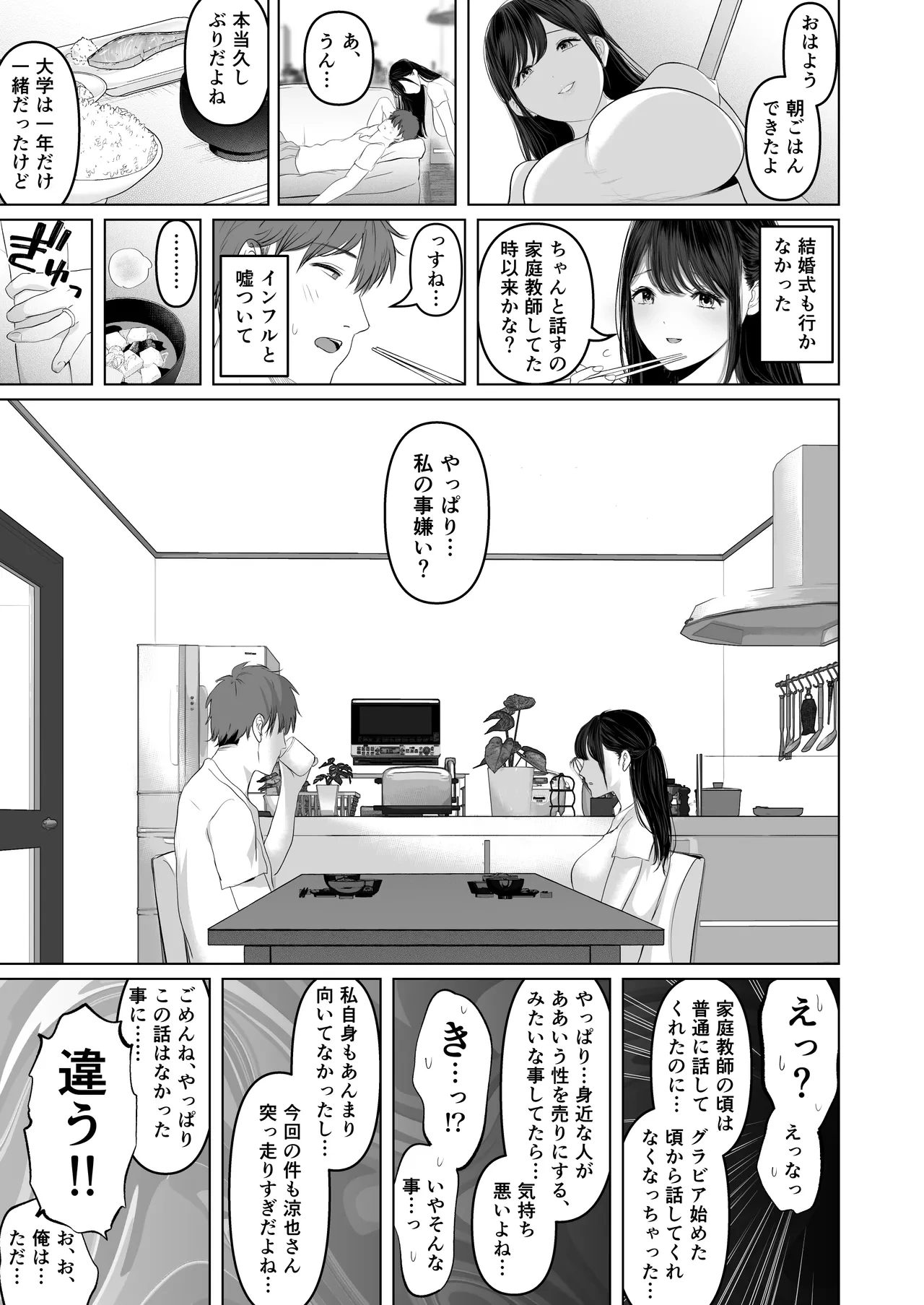 หน้า 38