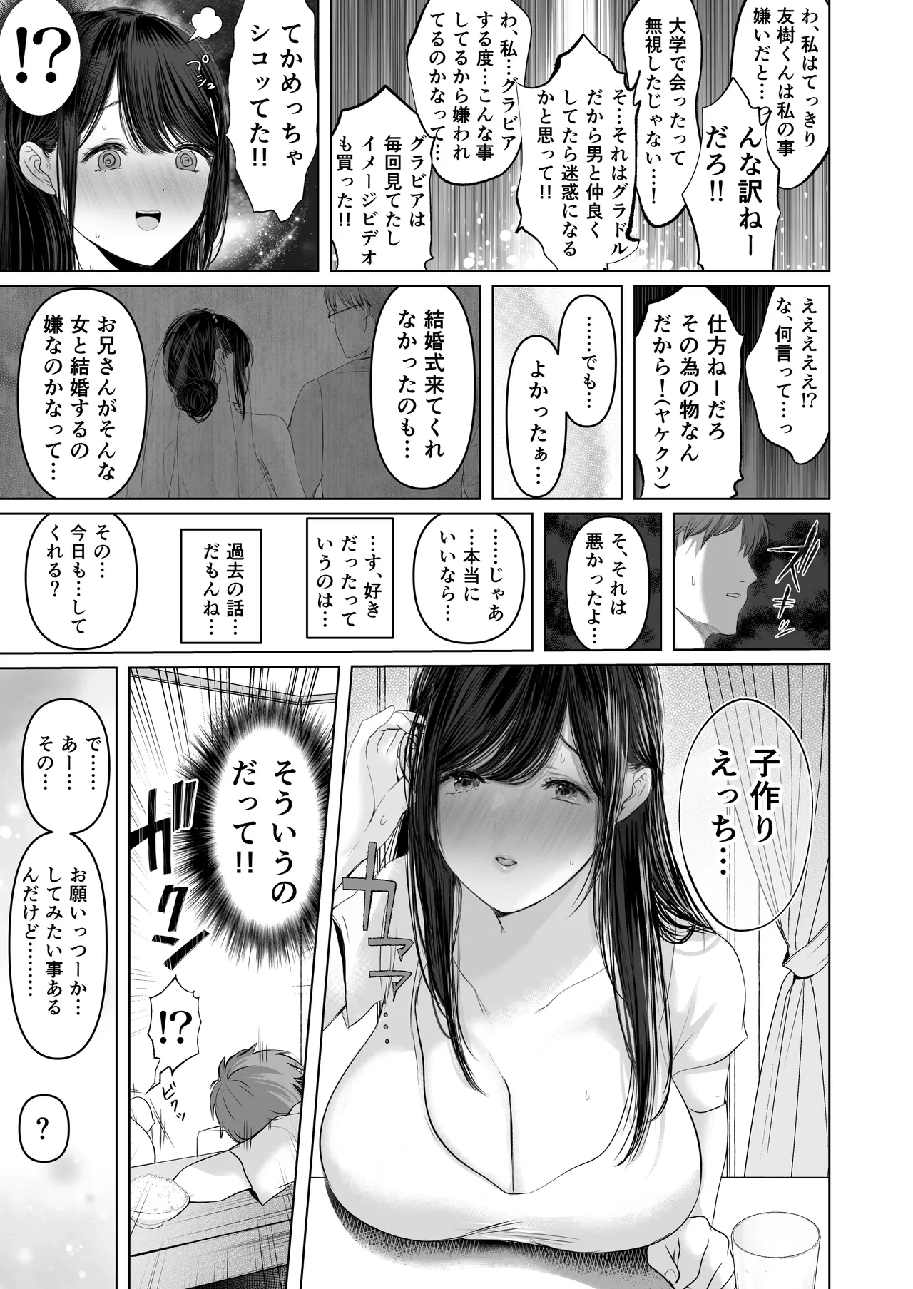 หน้า 40