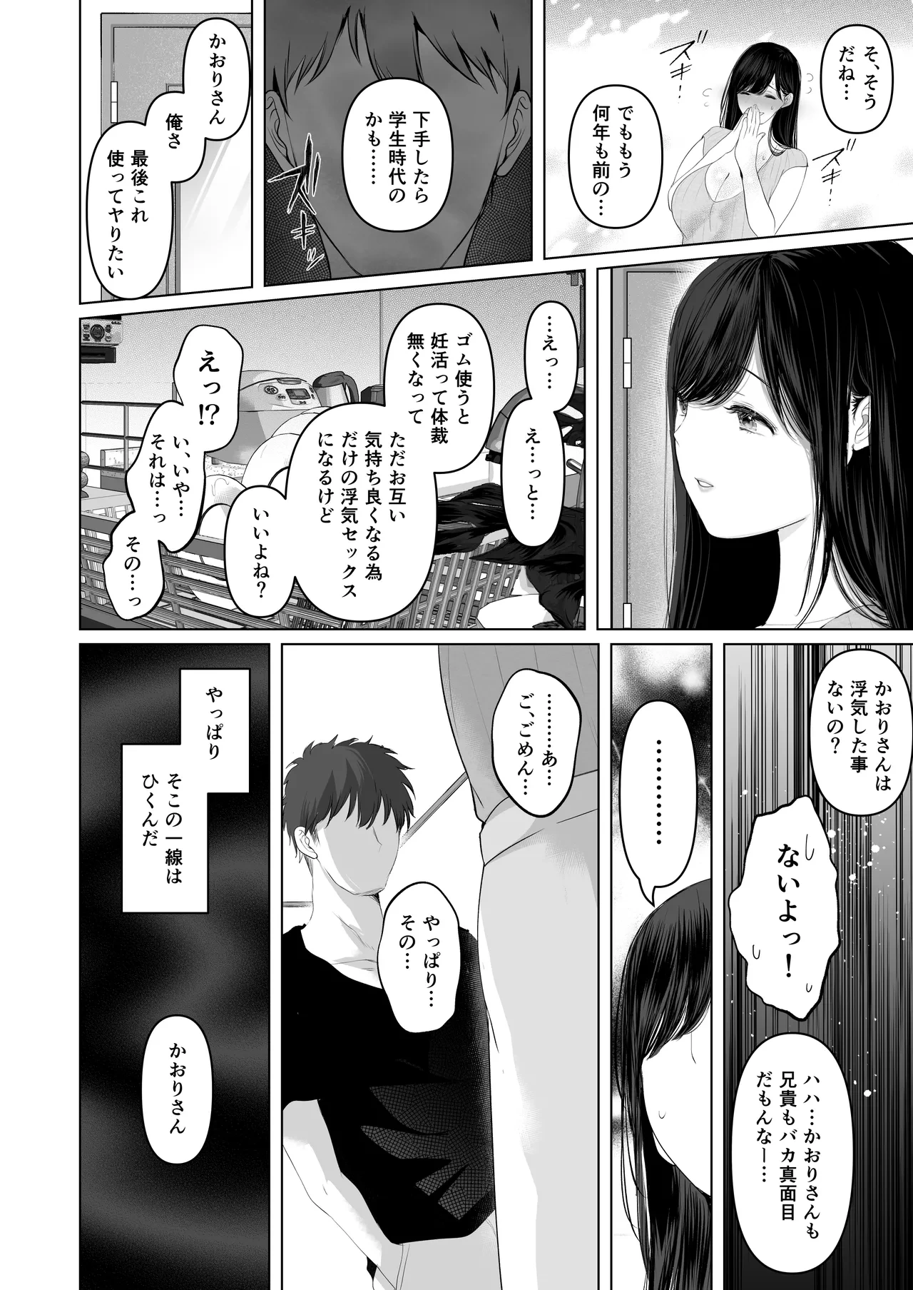 หน้า 65