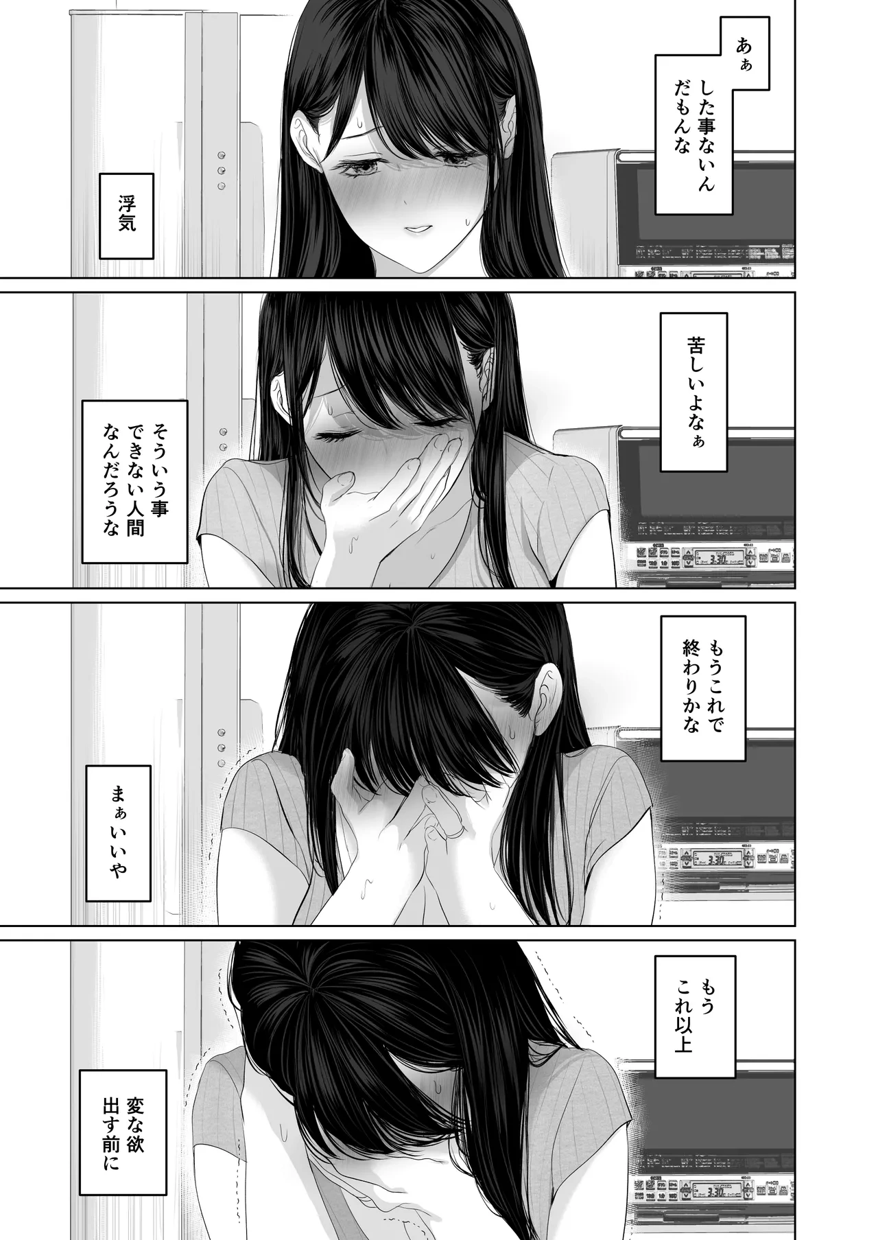 หน้า 68
