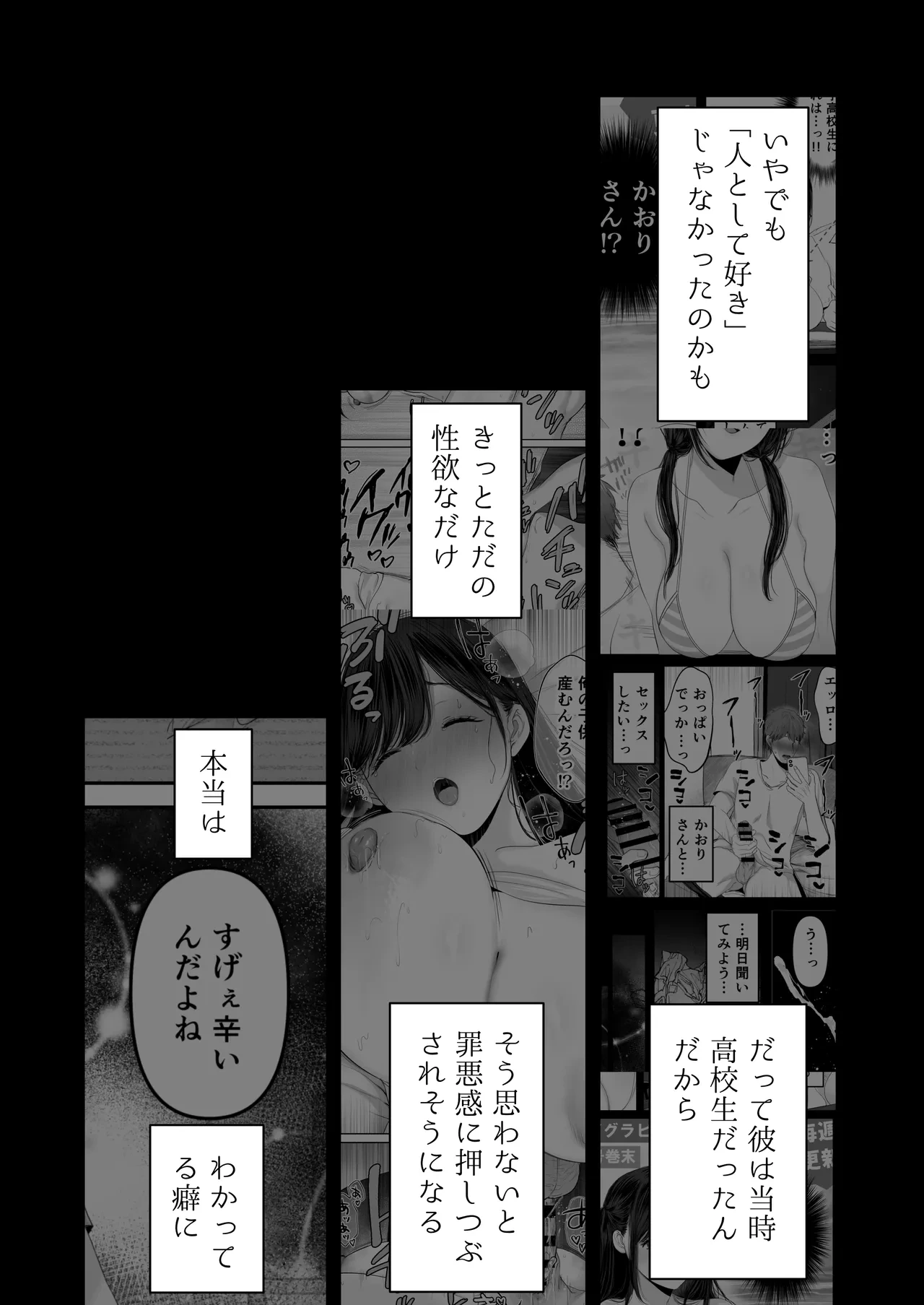 หน้า 77