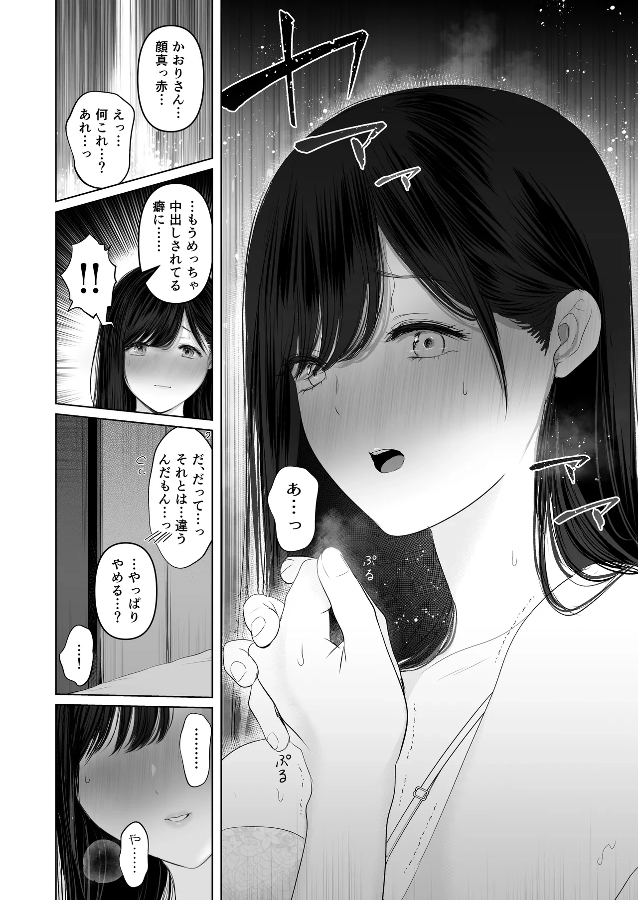 หน้า 79