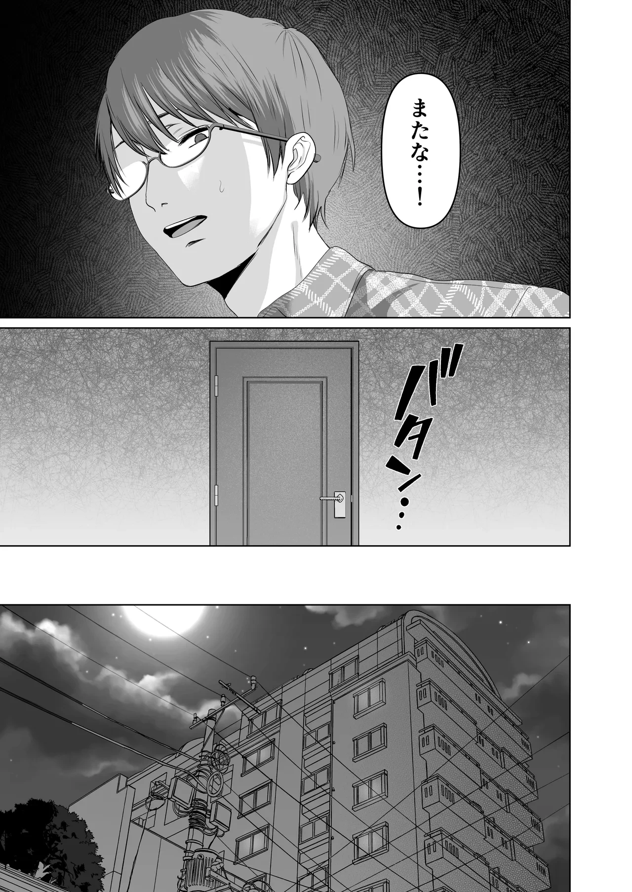 หน้า 98