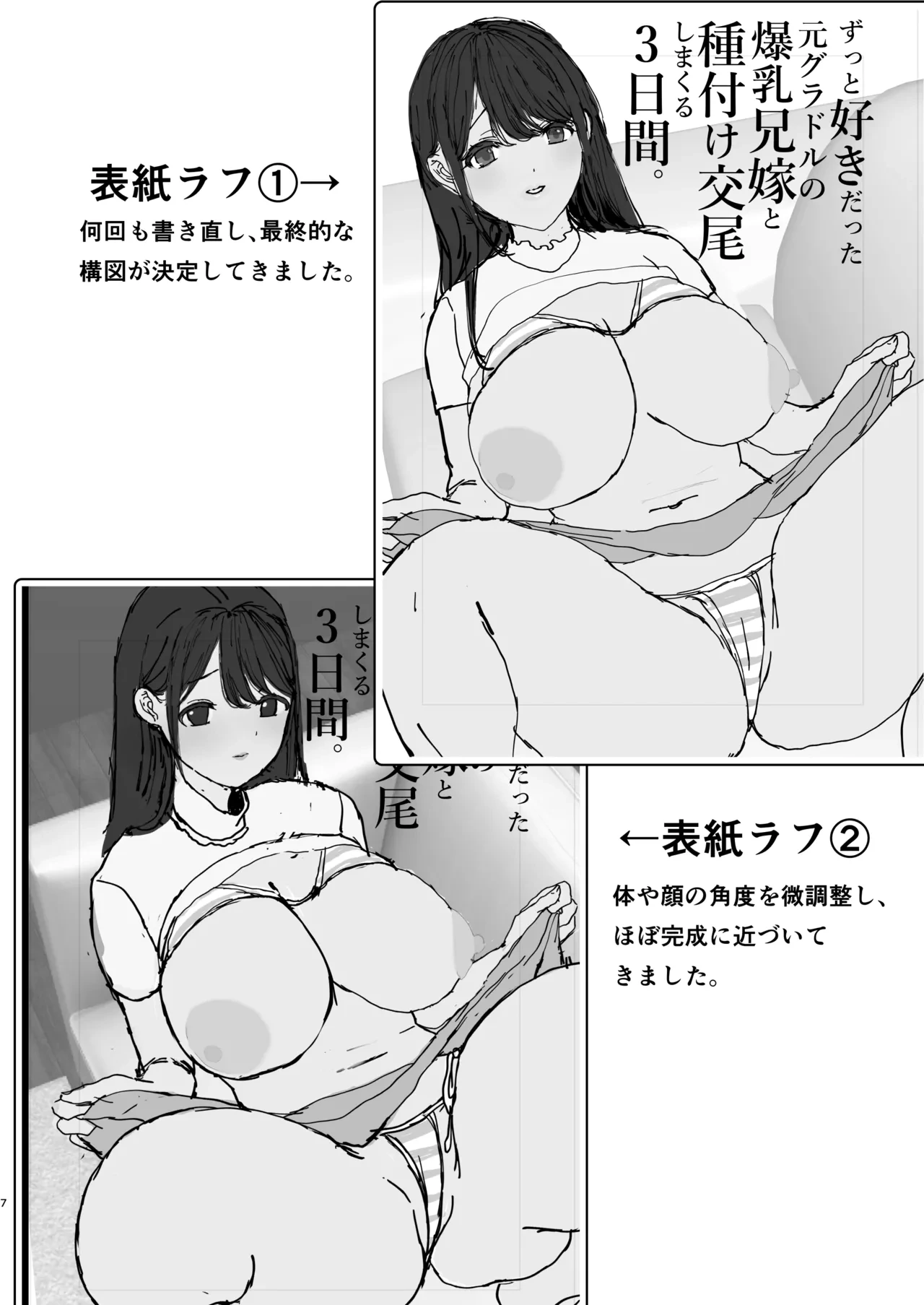 หน้า 111