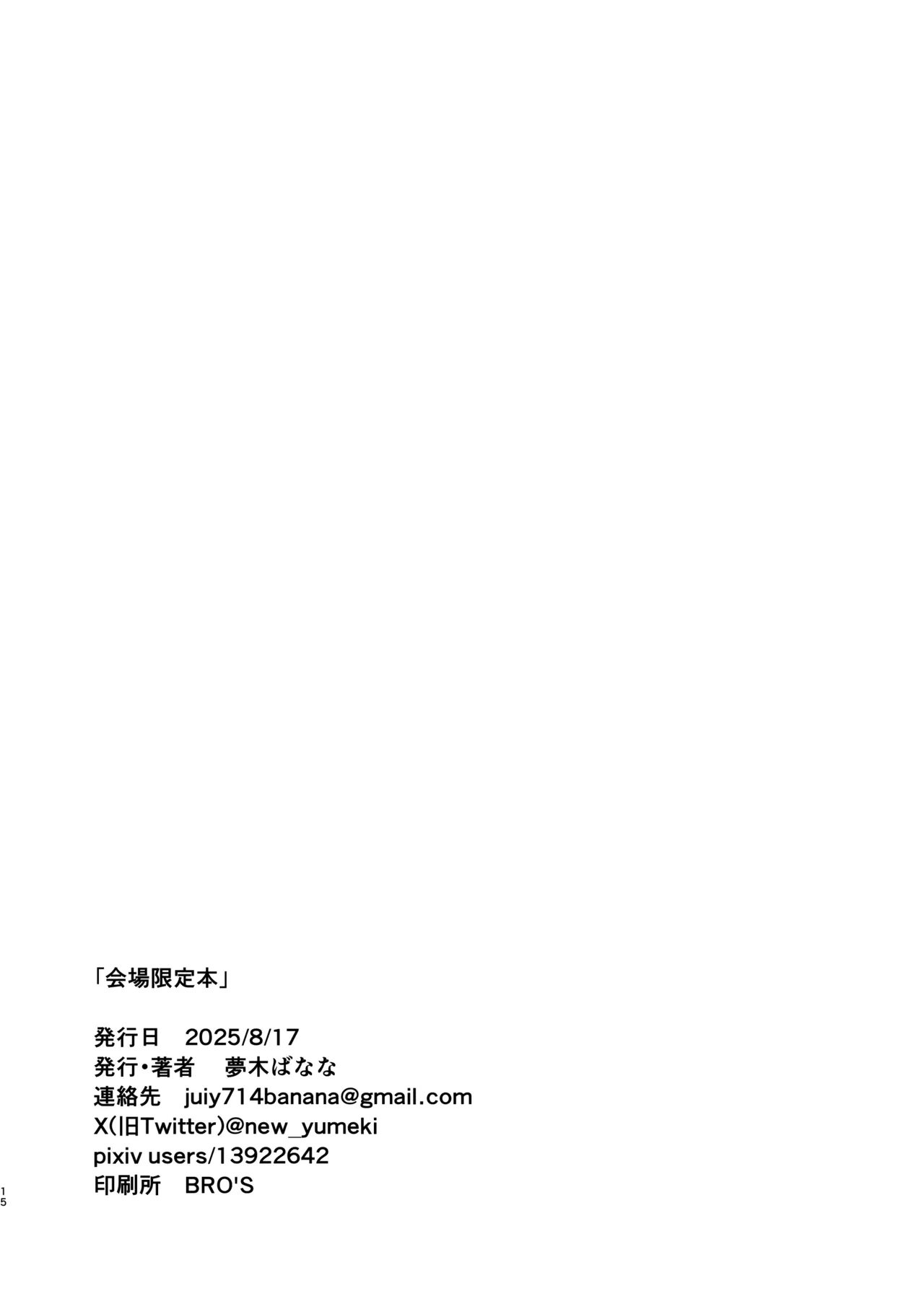 หน้า 119