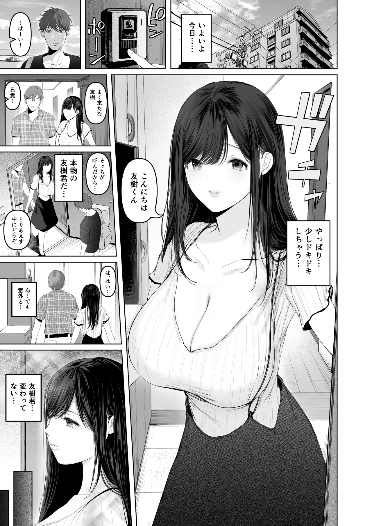 หน้า 123