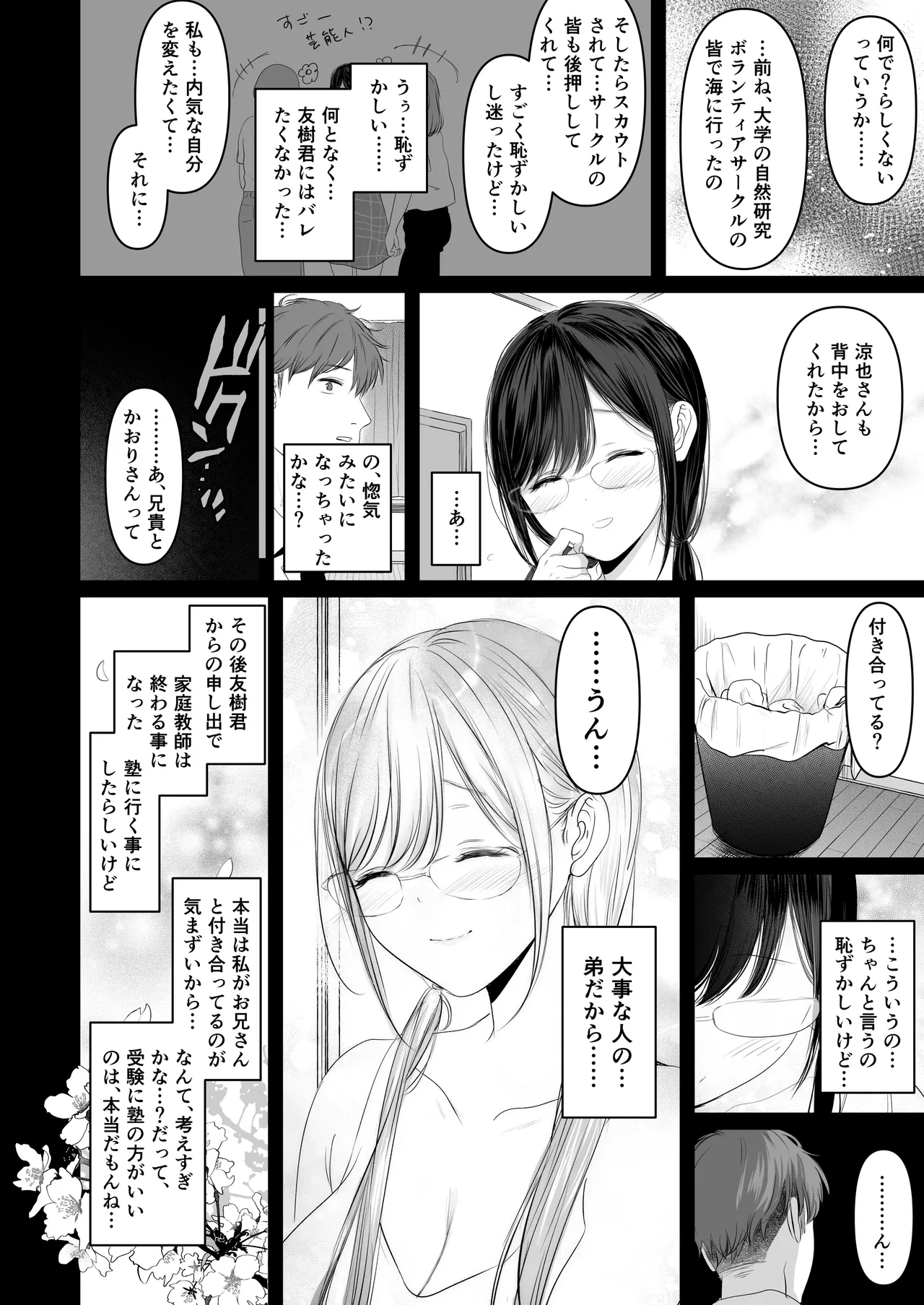 หน้า 126