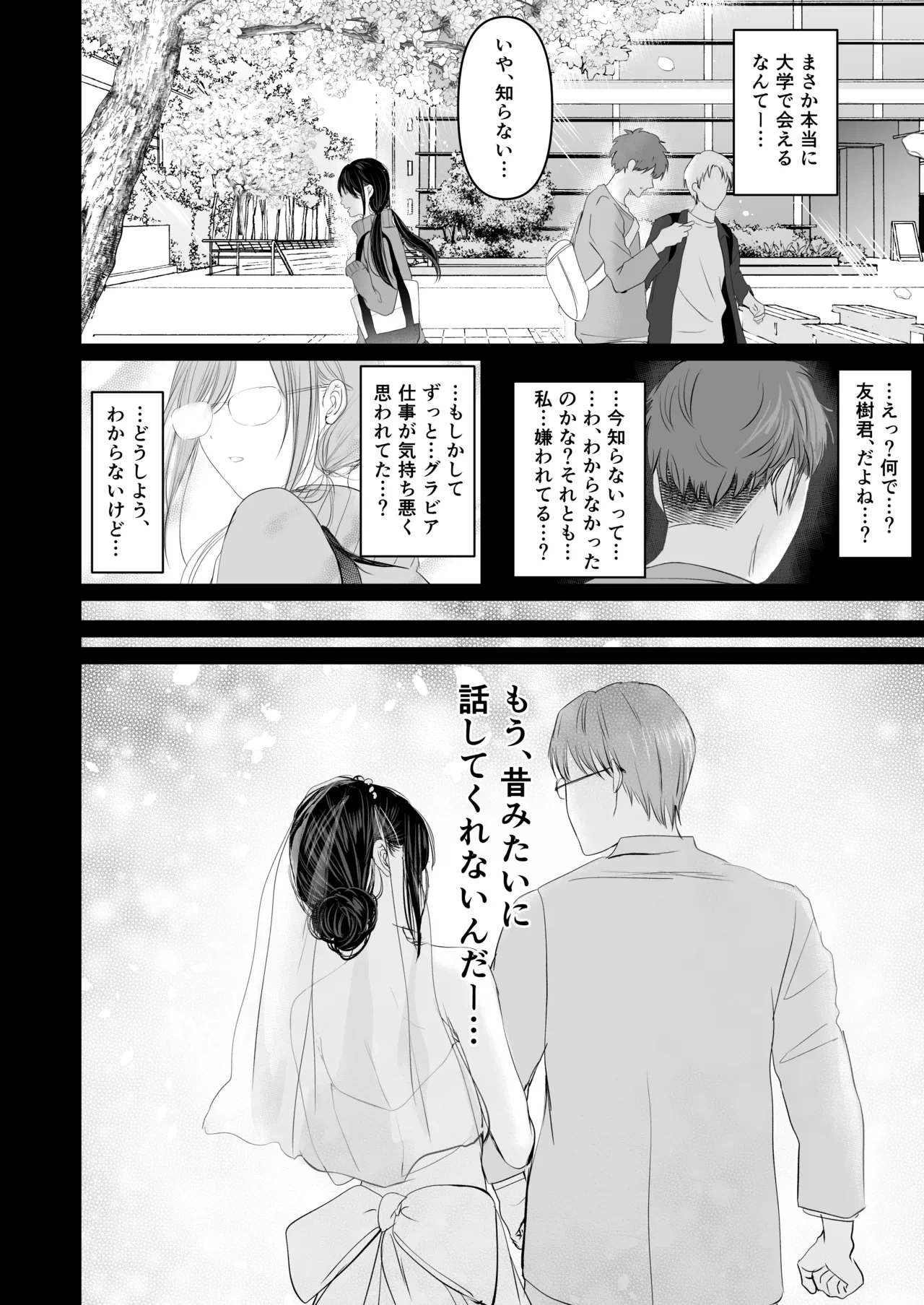หน้า 128