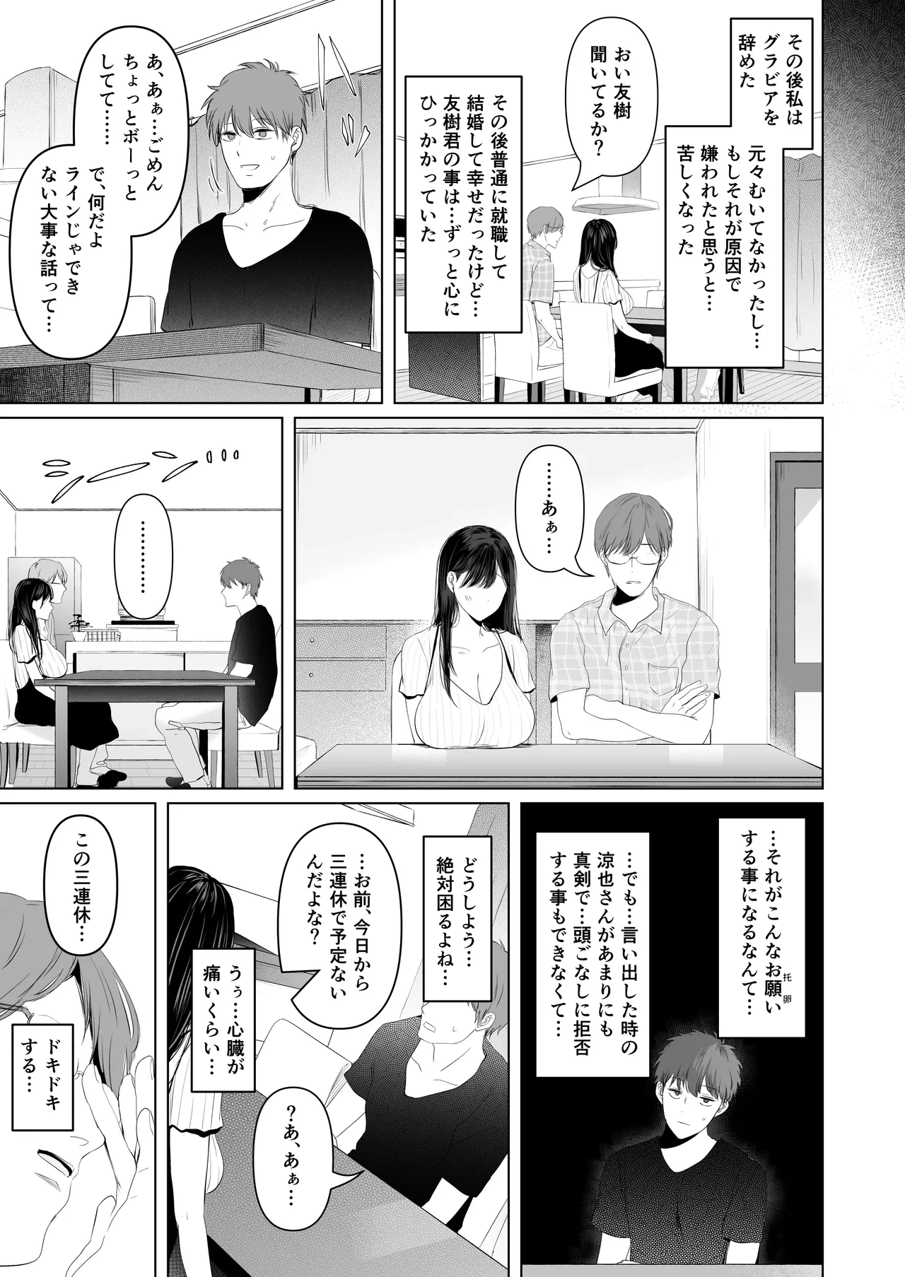 หน้า 129