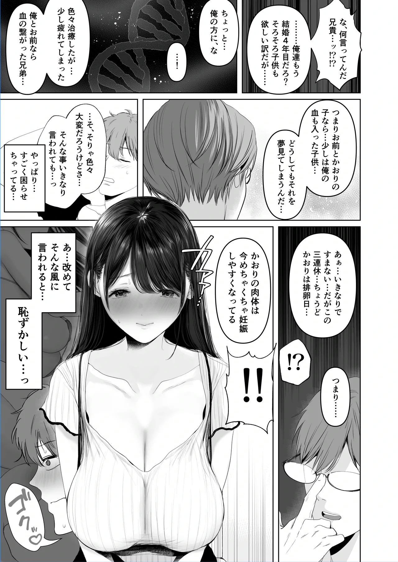 หน้า 131