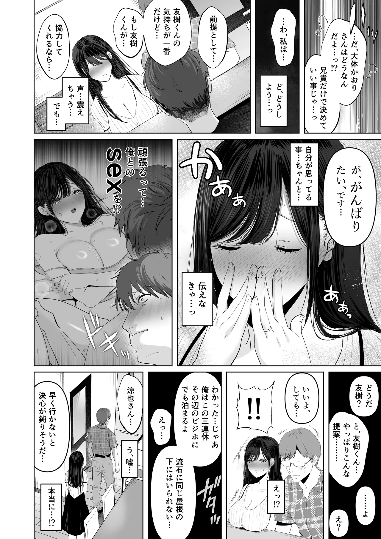 หน้า 132
