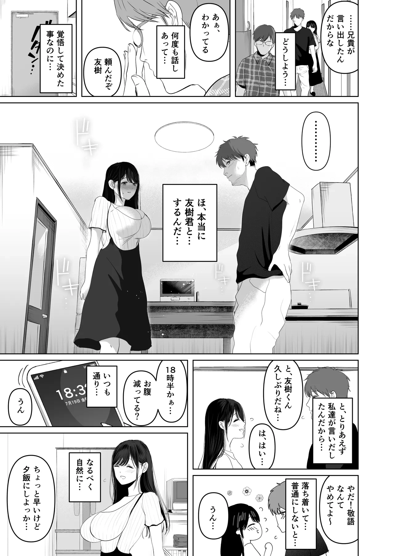 หน้า 133