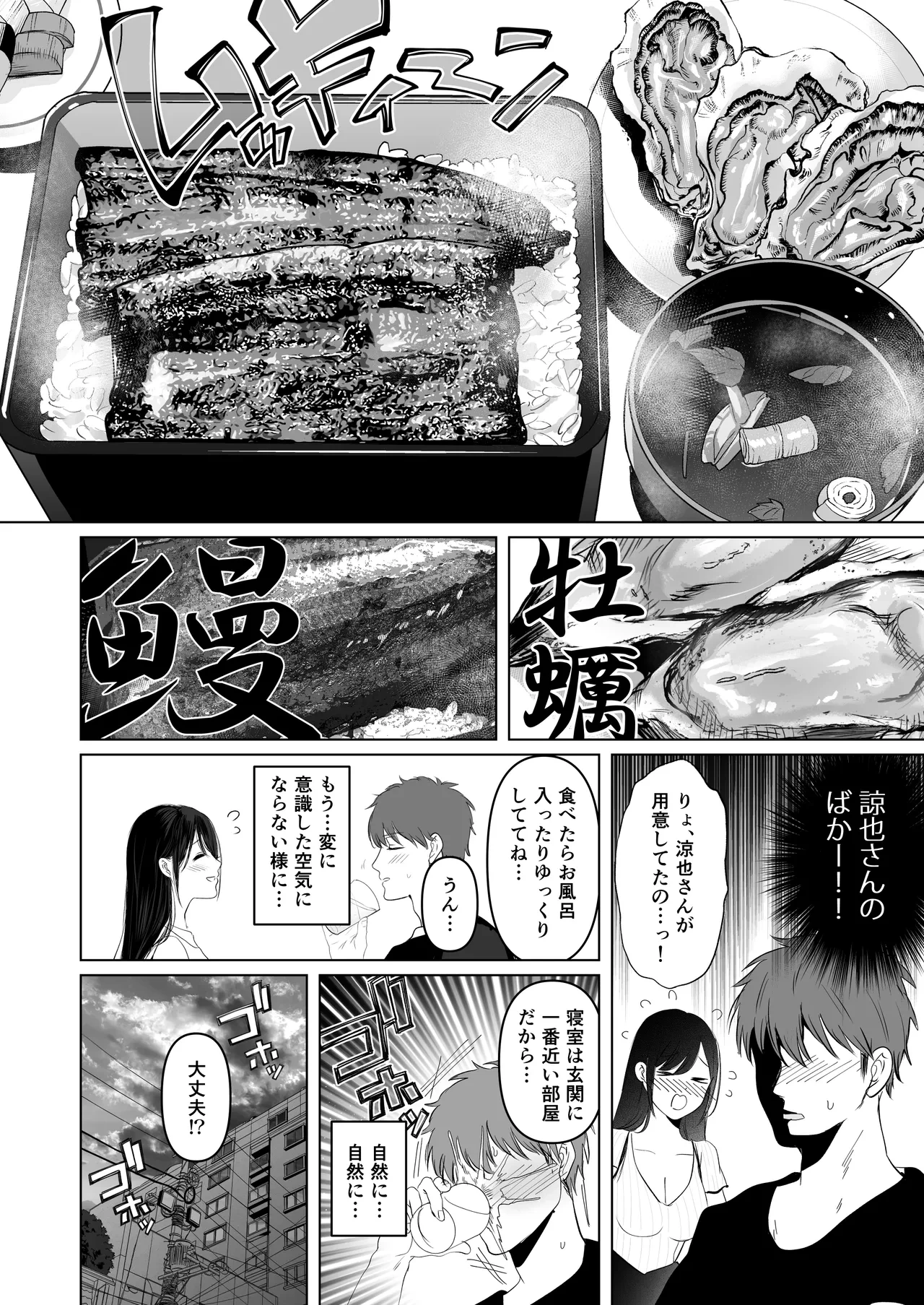 หน้า 134