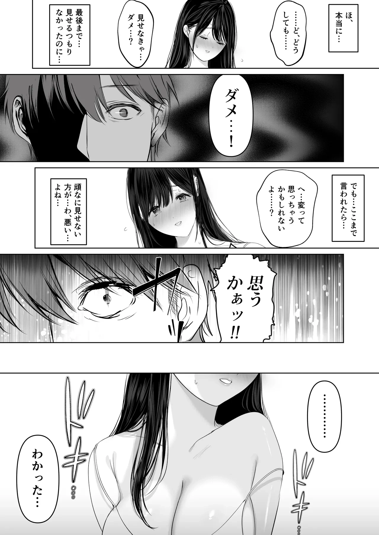 หน้า 143