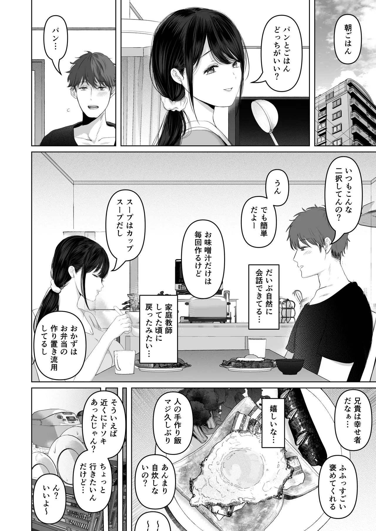หน้า 180