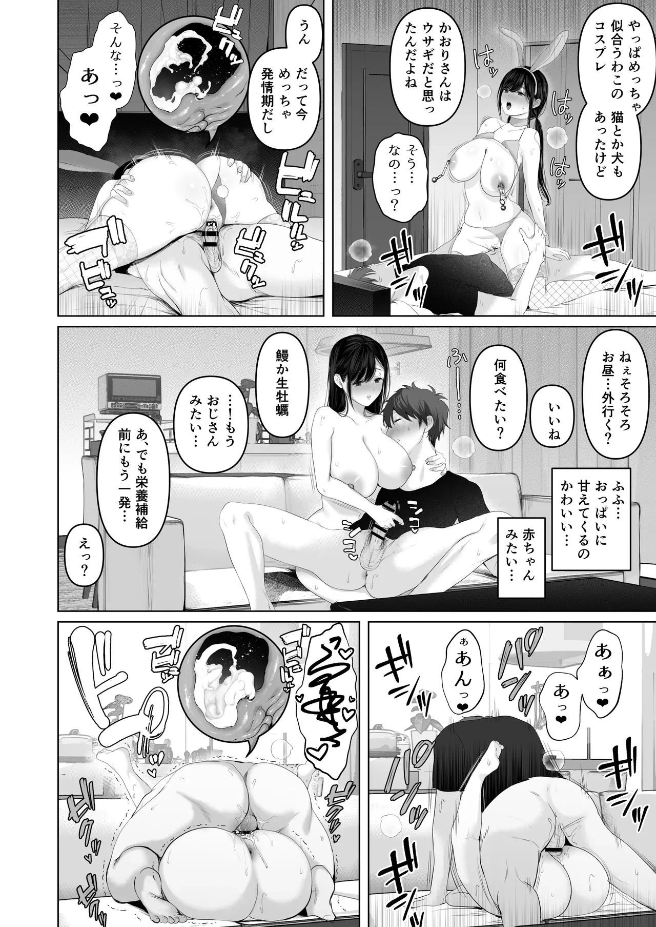 หน้า 184